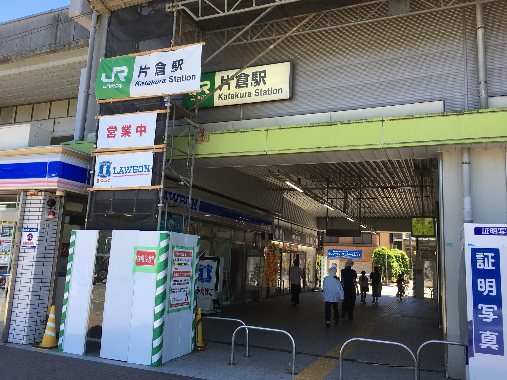 八王子御殿峠から片倉城址公園をぐうたら散歩 Gotofishingさんの厚木市の活動日記 Yamap ヤマップ