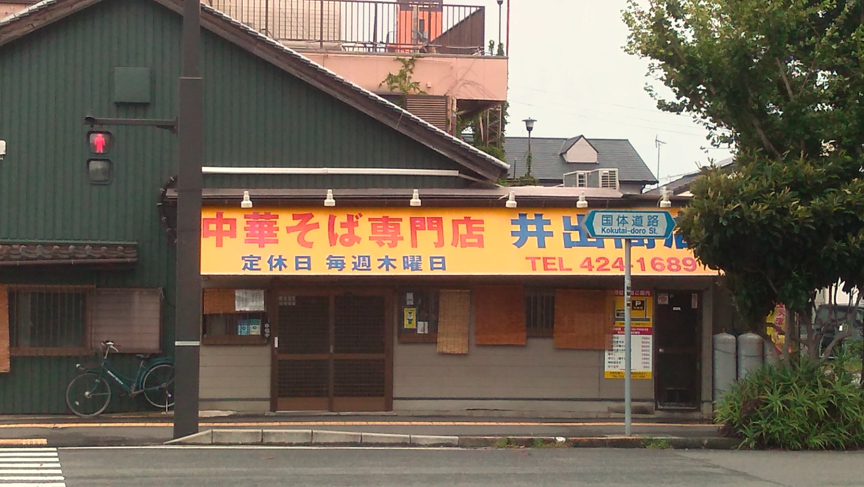 風雲 和歌山城 でマツケンサンバ Banchanvinさんの和歌山市の活動日記 Yamap ヤマップ