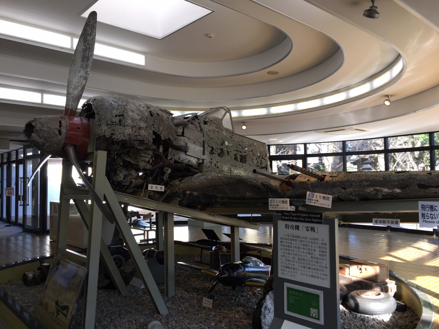 知覧特攻平和会館19 10 31 Takashiさんの南九州市 北エリアの活動日記 Yamap ヤマップ