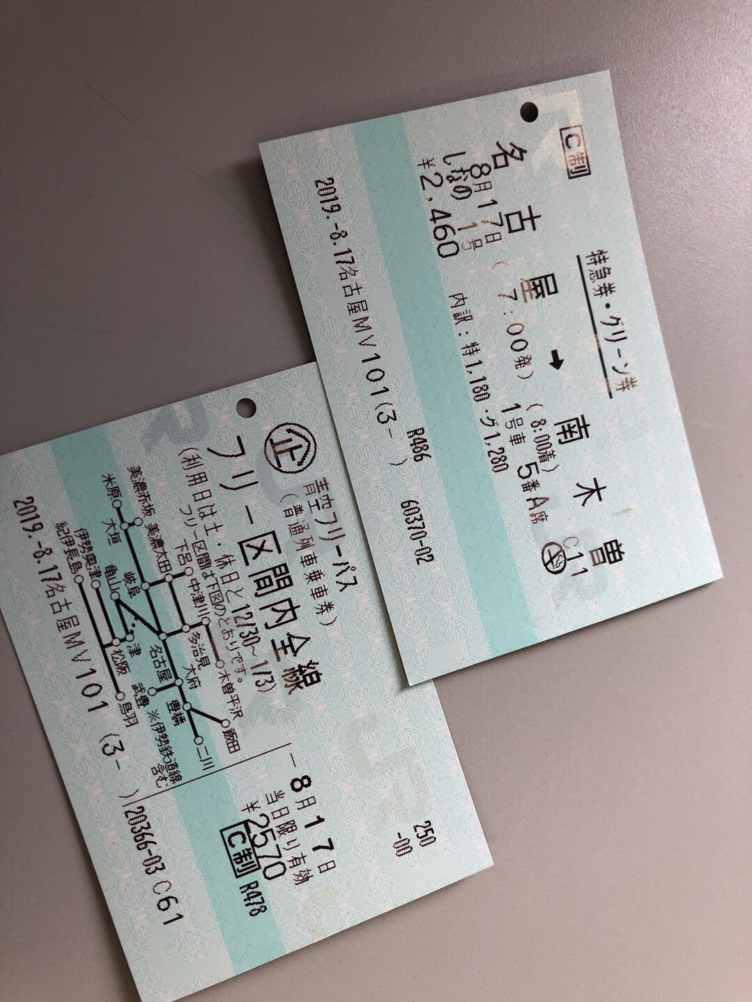 中山道 三留野宿 野尻宿 須原宿 19 08 17 Riceさんの中山道 須原宿 野尻宿 三留野宿 妻籠宿 の活動日記 Yamap ヤマップ