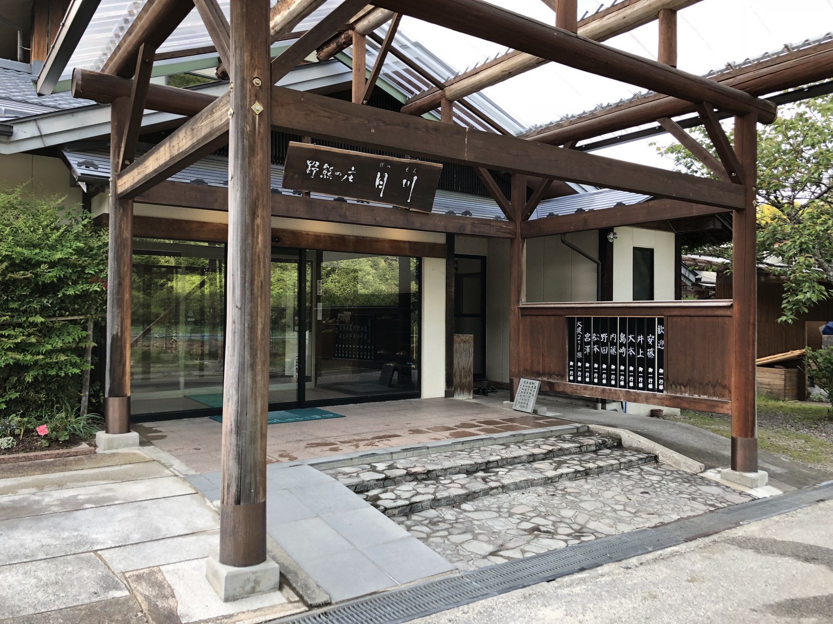 恵那山 広河原より周回 Petit Princeさんの恵那山 大判山 神坂山の活動データ Yamap ヤマップ