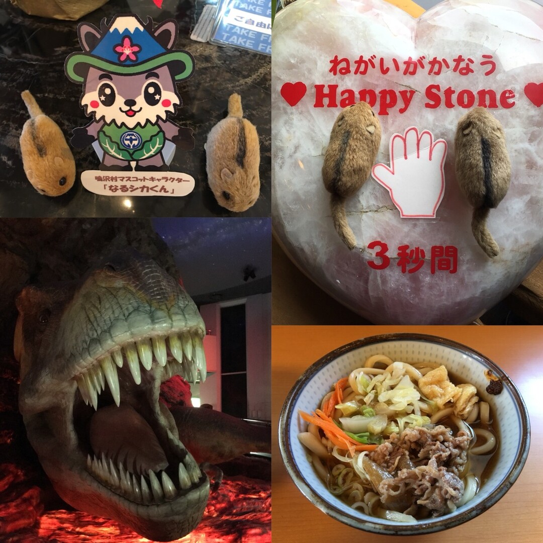 富士山を眺望できる 絶好のロケーションの道の駅なるさわ 人気のなるさわまんじゅう By 食いしん坊 モー汰 道の駅なるさわ物産館 鳴沢村その他 その他 食べログ