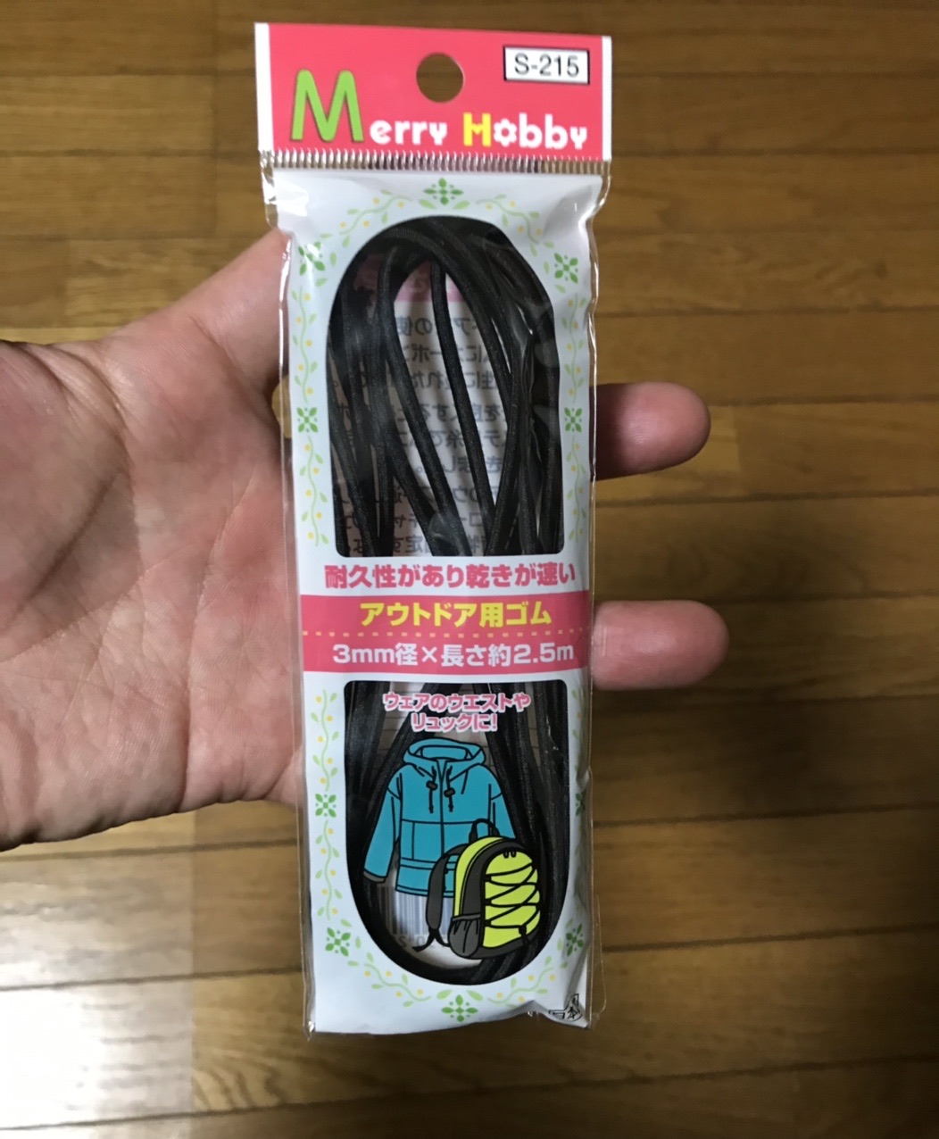 百均のゴム ジュニアヘアゴム（太さ3mm、ブラック、8個） -100均 通販