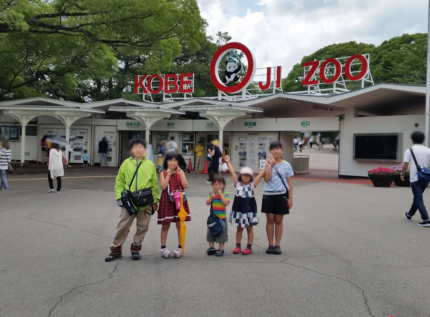 王子動物園 みささんの神戸市の活動データ Yamap ヤマップ