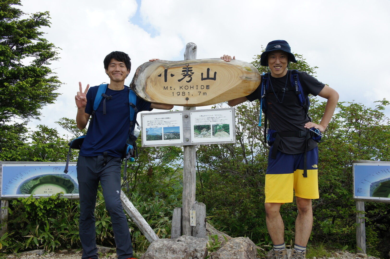 小秀山 きつかった2百名山 よなきやさんの小秀山の活動データ Yamap ヤマップ