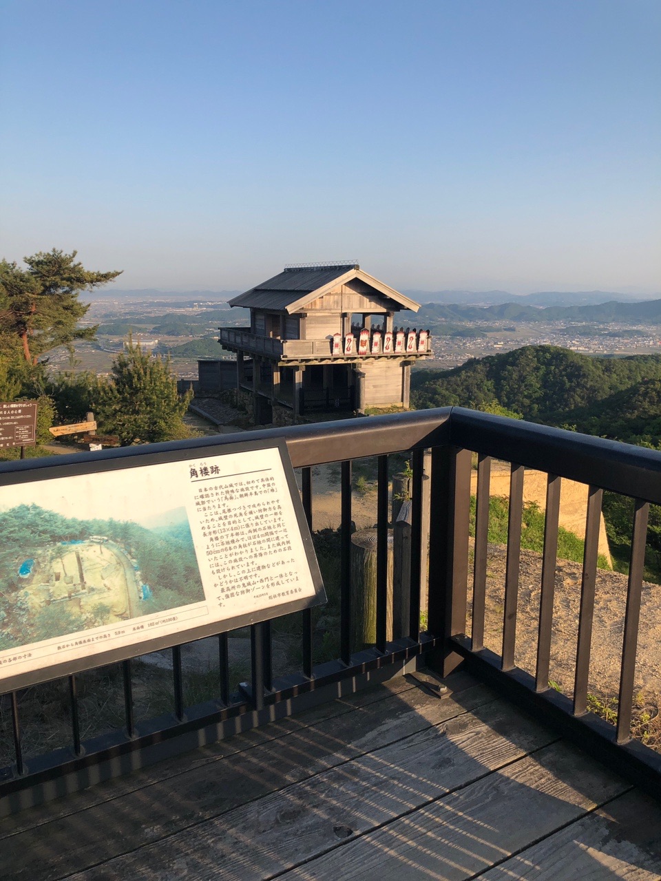 犬墓山 鬼城山 りんちゃんさんの鬼ノ城 鬼城山 の活動データ Yamap ヤマップ
