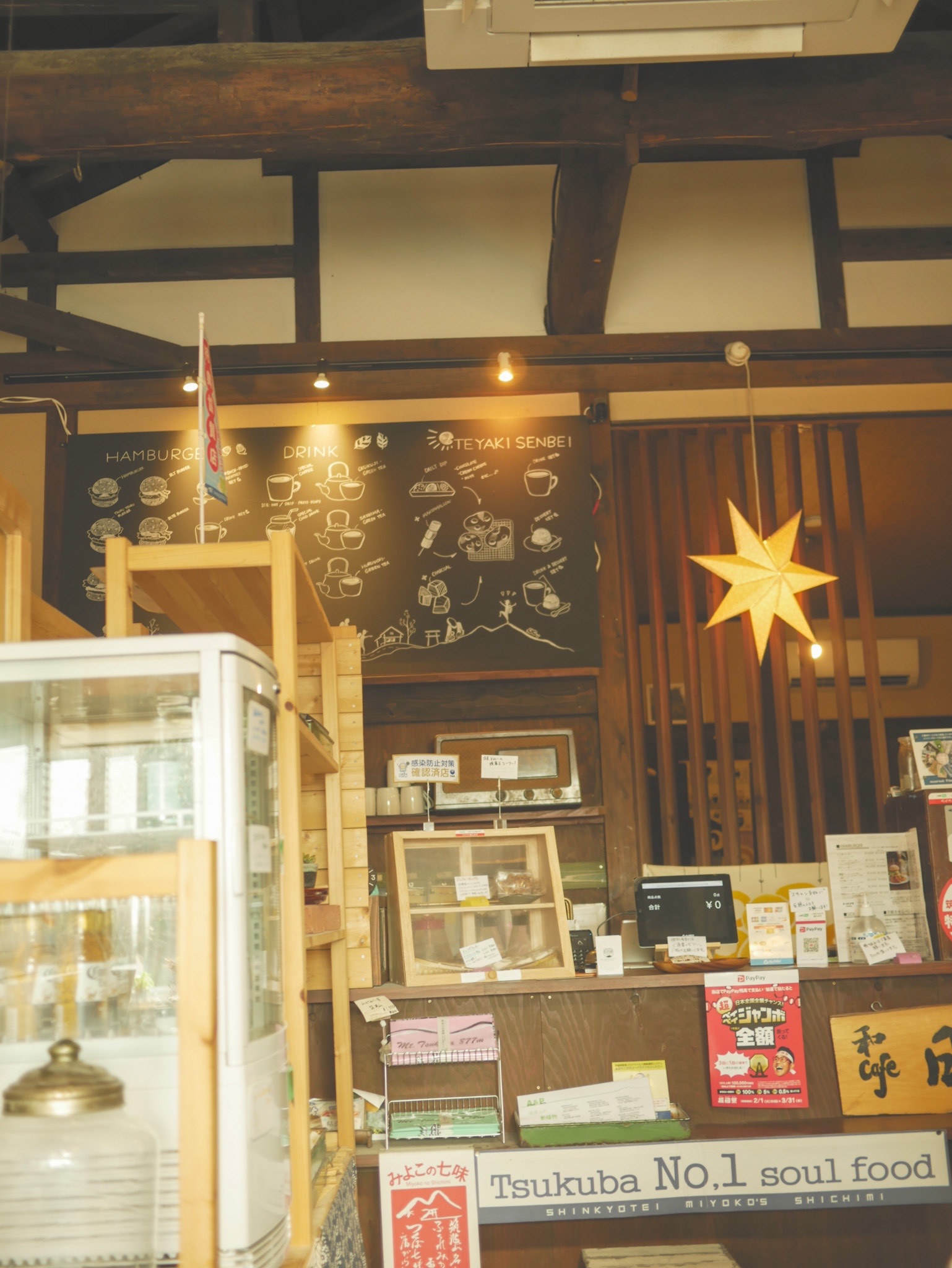 トトロに逢えた雪景色の筑波山 三人息子のママさんの筑波山の活動データ Yamap ヤマップ