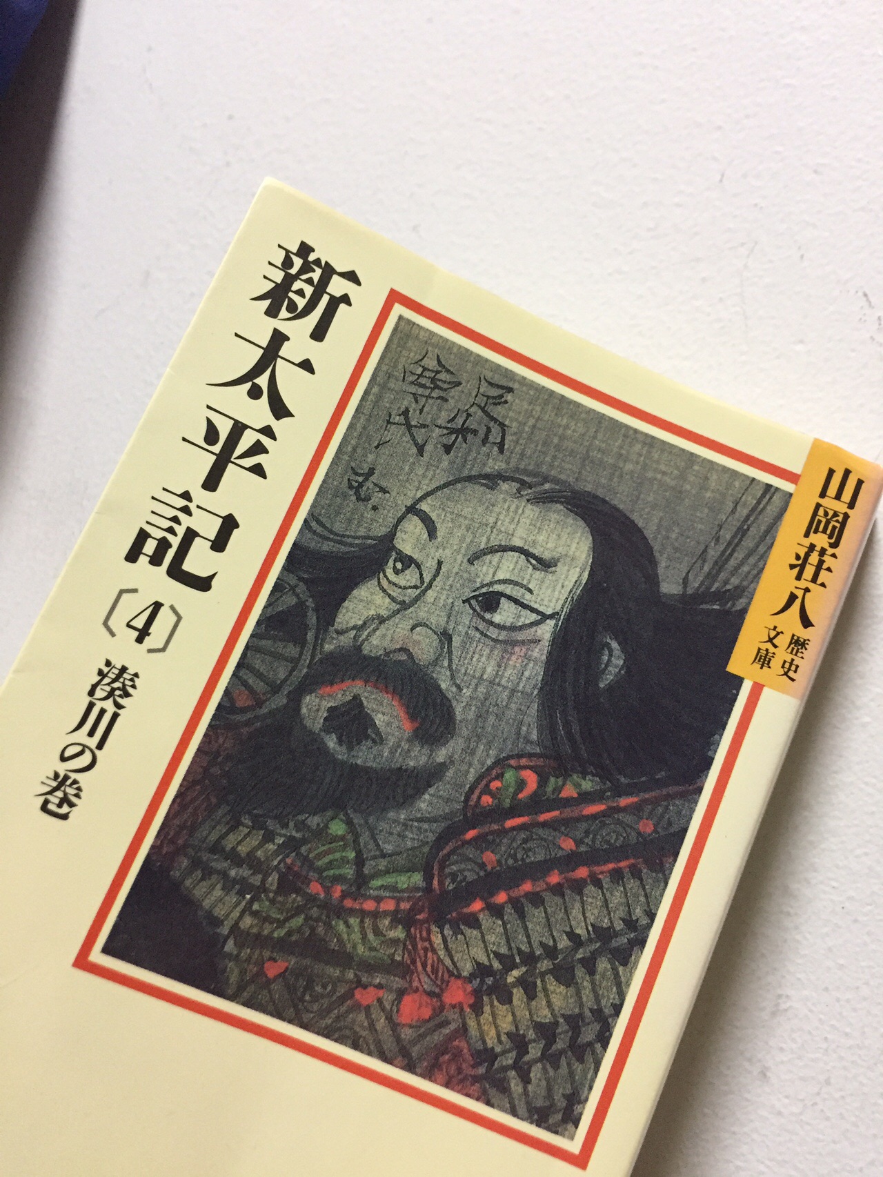 楠木正成ゆかりの地 千早城を探訪 ヤンマンさんの金剛山 二上山 大和葛城山の活動日記 Yamap ヤマップ