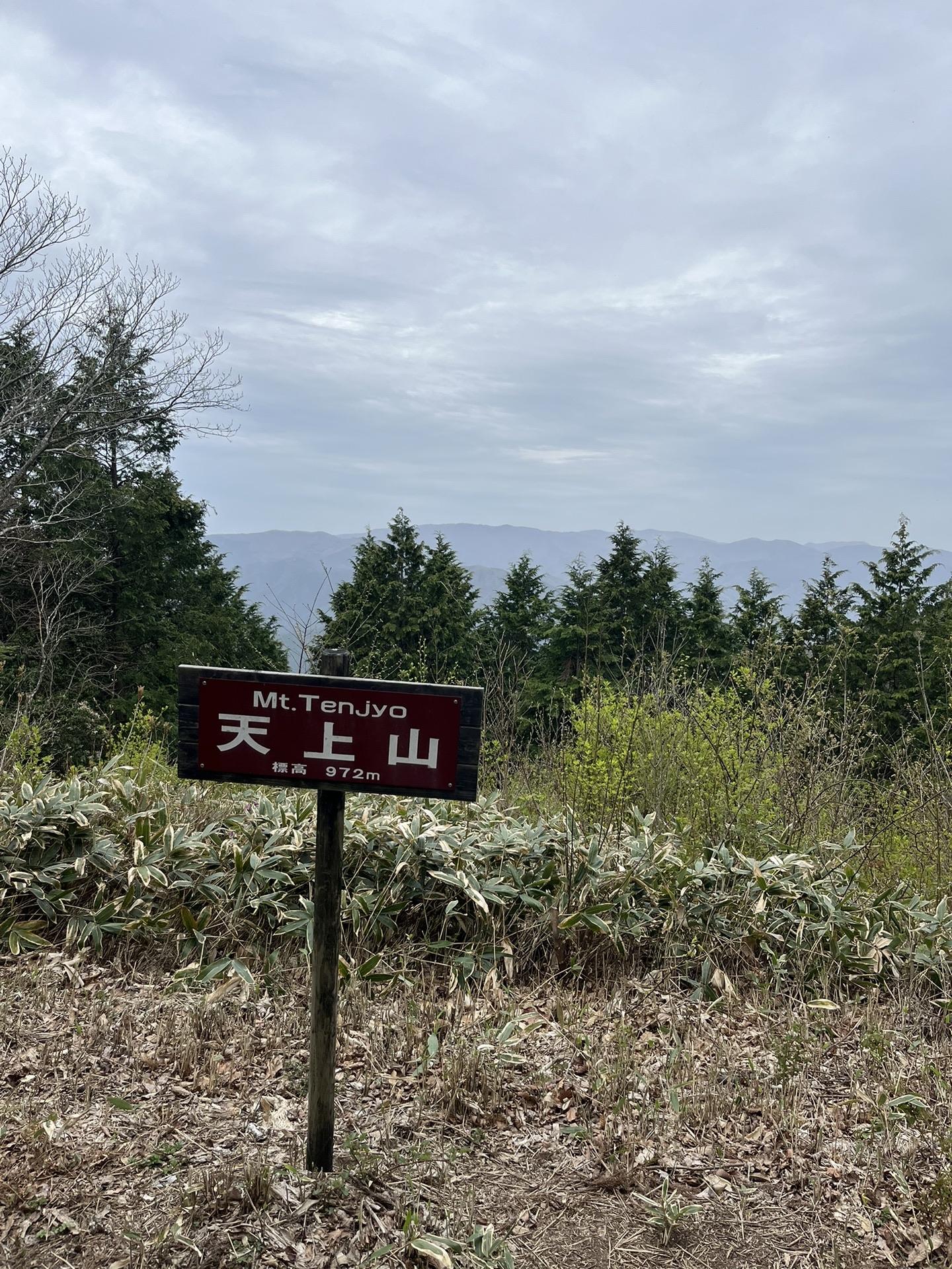 天上山 / でにまろさんの天上山の活動データ YAMAP / ヤマップ