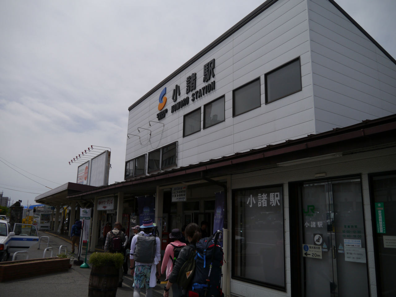 浅間山・黒斑山・篭ノ登山 小諸駅が出発点
現代では浅間山に小諸駅から登る人は皆無ですね