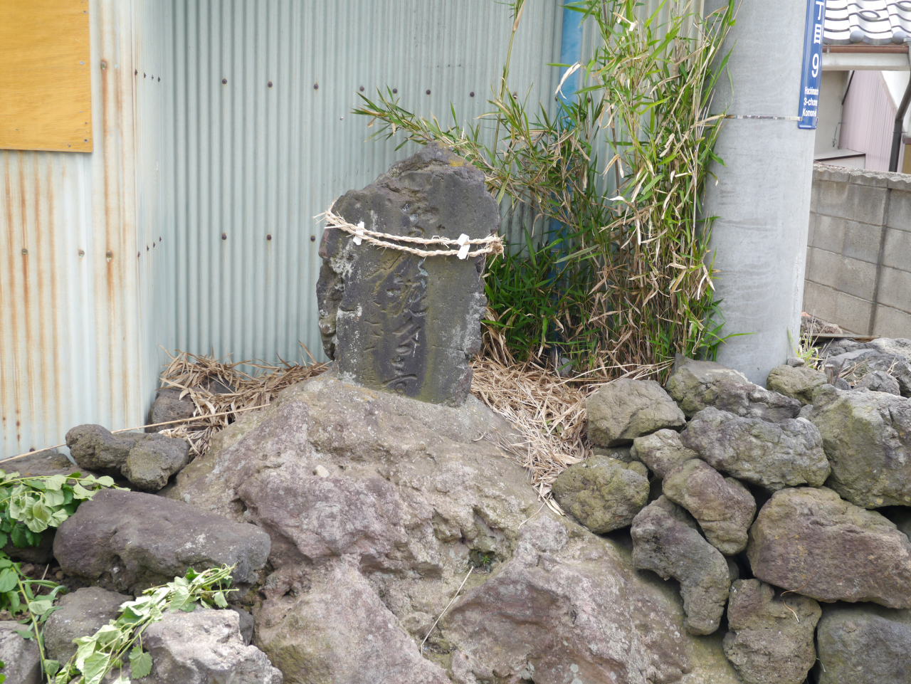 浅間山・黒斑山・篭ノ登山 馬頭観世音