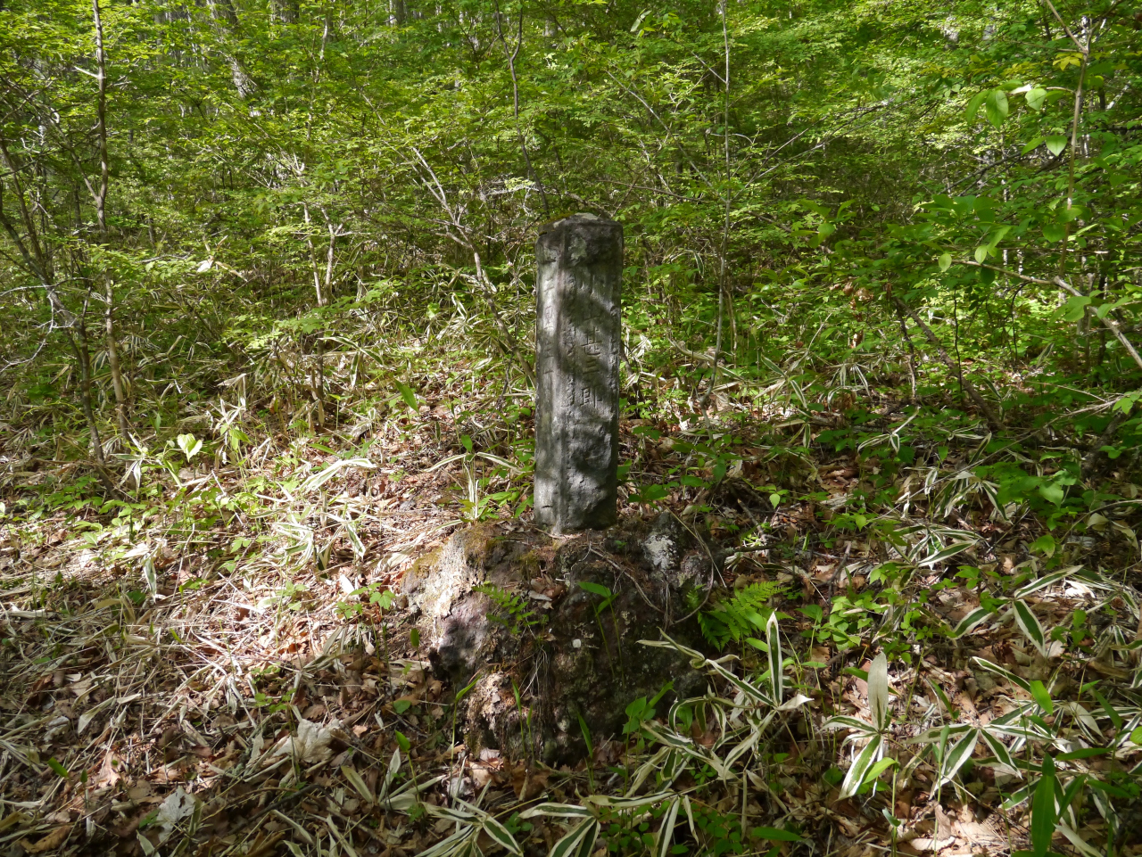 浅間山・黒斑山・篭ノ登山 二里三丁の丁石
