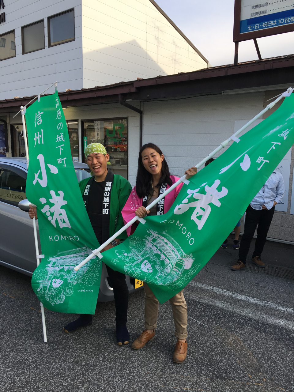 小諸駅前到着
こもろ観光局のお出迎え～ありがとうございます

 
