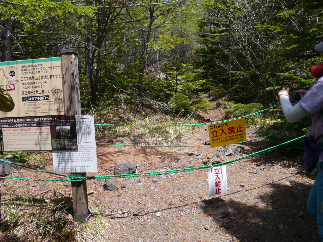 賽の河原分岐点
Ｊバンド、浅間山（前掛山）、火山館の分岐点
平成２７年６月１１日に噴火レベルが「２」に引き上げられ前掛山への登山が出来なくなっています
それ以前にこの場所に来た時は火山館コースは一番人気の登山道でたくさんの登山者がいました、規制後すっかり人気が無くなってしまったそうです
浅間山への登山は車坂峠からトーミの頭～黒斑山～蛇骨岳～仙人岳のピストンが大多数で、Ｊバンドから賽の河原とトーミの頭から草すべり湯の平に下って来る登山者は少ないようです
浅間山荘から入る火山館コースはもっと少なくなってしまったのかも・・・
今回もすごくいい天気の日曜でしたが、火山館からＪバンドに登るまでに会った登山者は１０人程度で以前とはまったく様変わりしてビックリです、シェルターの辺りなんて凄い賑わいだったのに
