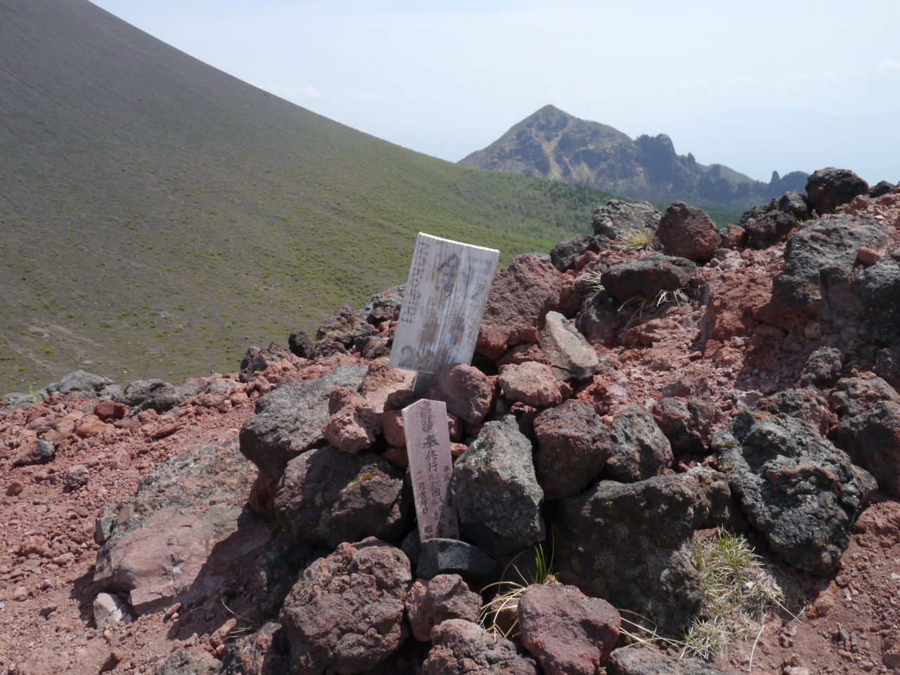 鋸山山頂
外輪山の北のはずれ