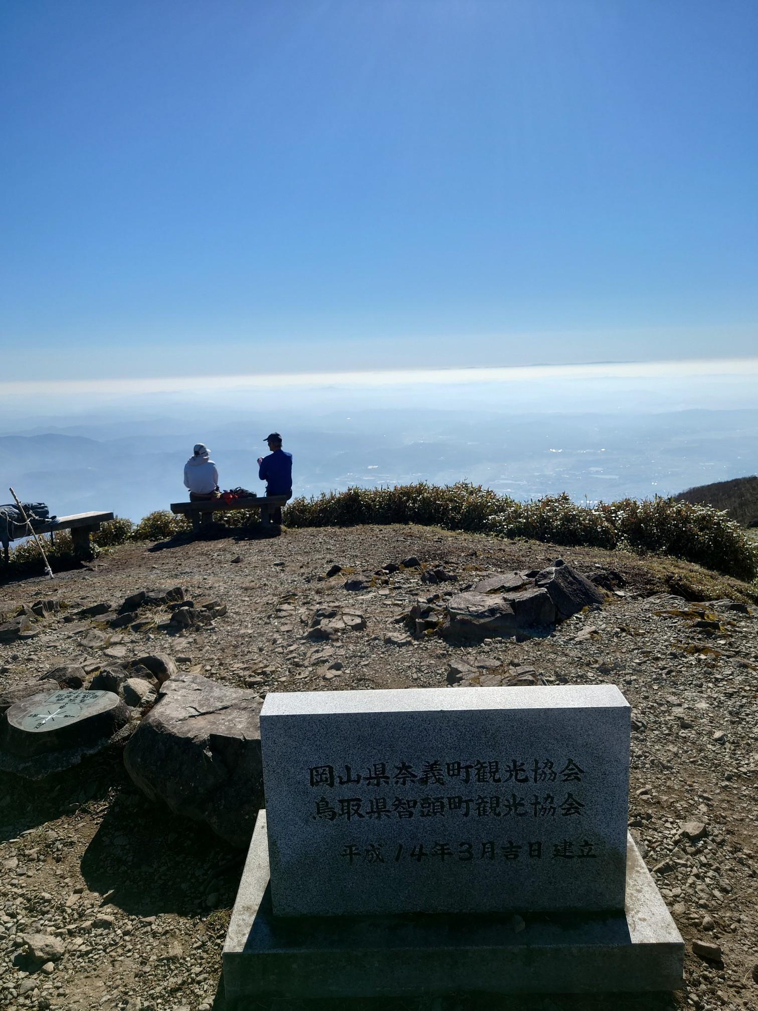 那岐山 / STACHAN0511さんの那岐山・滝山・広戸仙の活動データ YAMAP / ヤマップ