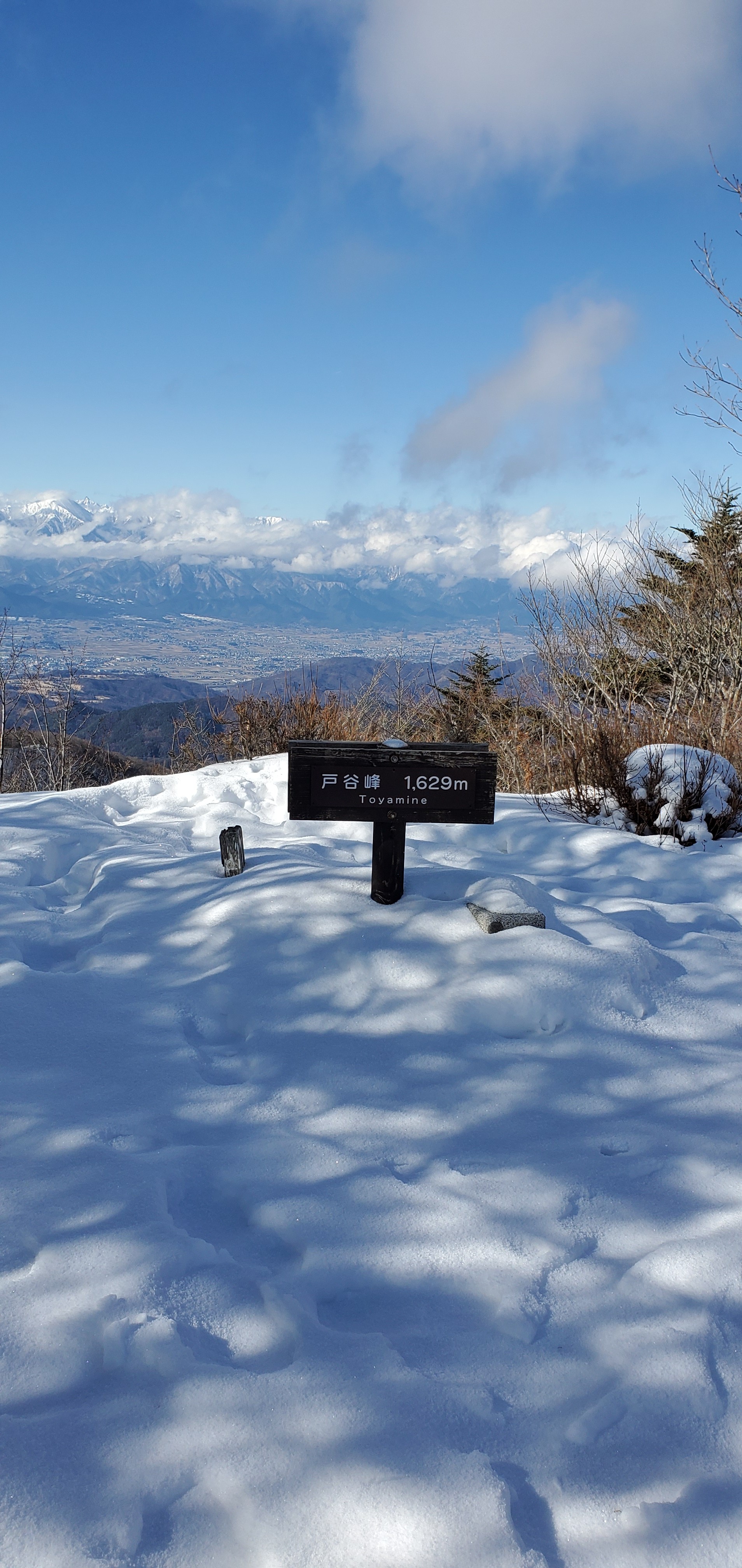 戸谷峰 よしさんの三才山 戸谷峰の活動データ Yamap ヤマップ