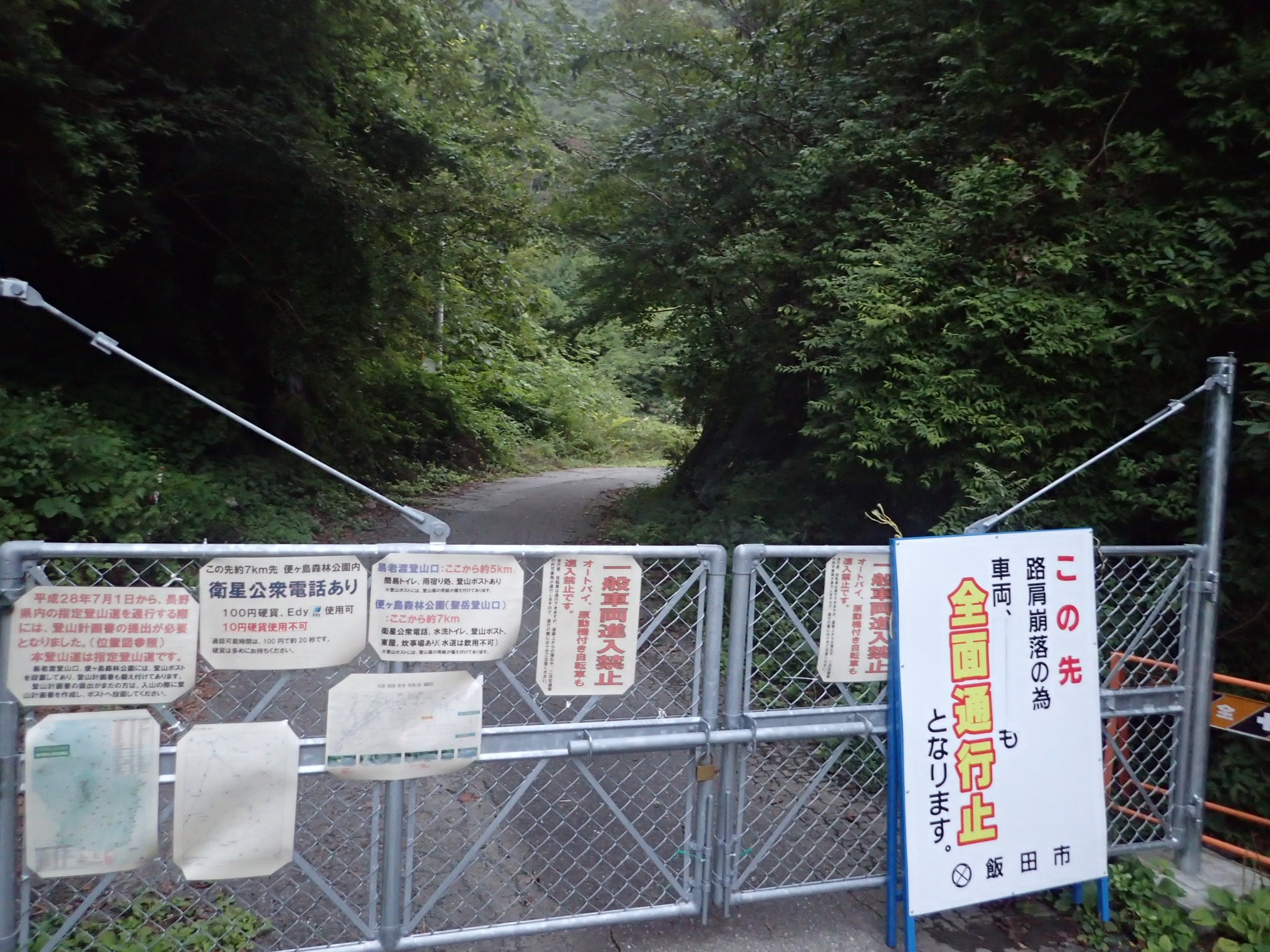 日帰り 芝沢ゲート 聖岳 Ken0511さんの聖岳 大沢岳 光岳の活動日記 Yamap ヤマップ