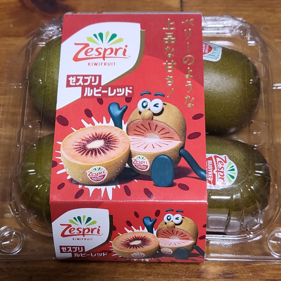 ルビーレッド キウイ 赤いキウイが 静吉 へのへのもへじ公認さんのモーメント Yamap ヤマップ