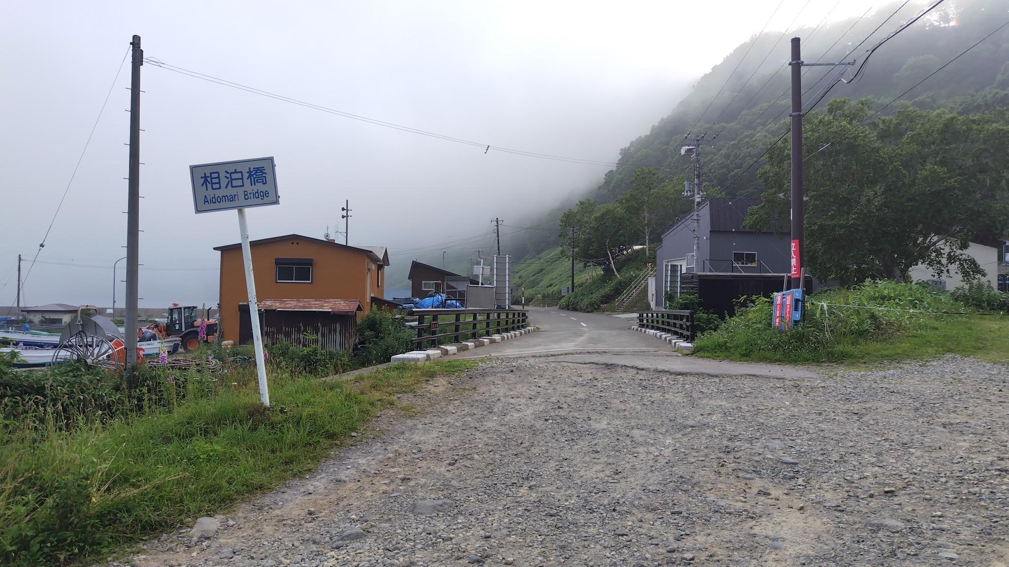 生きて文明世界へ戻ってきました　。