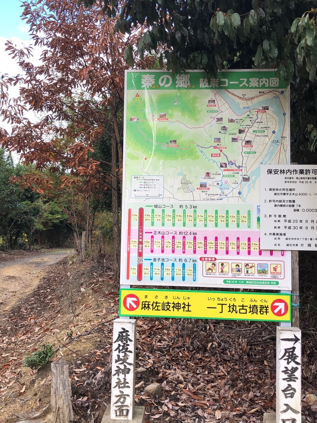 正木山 城山 しょーさんの高滝山 正木山の活動データ Yamap ヤマップ