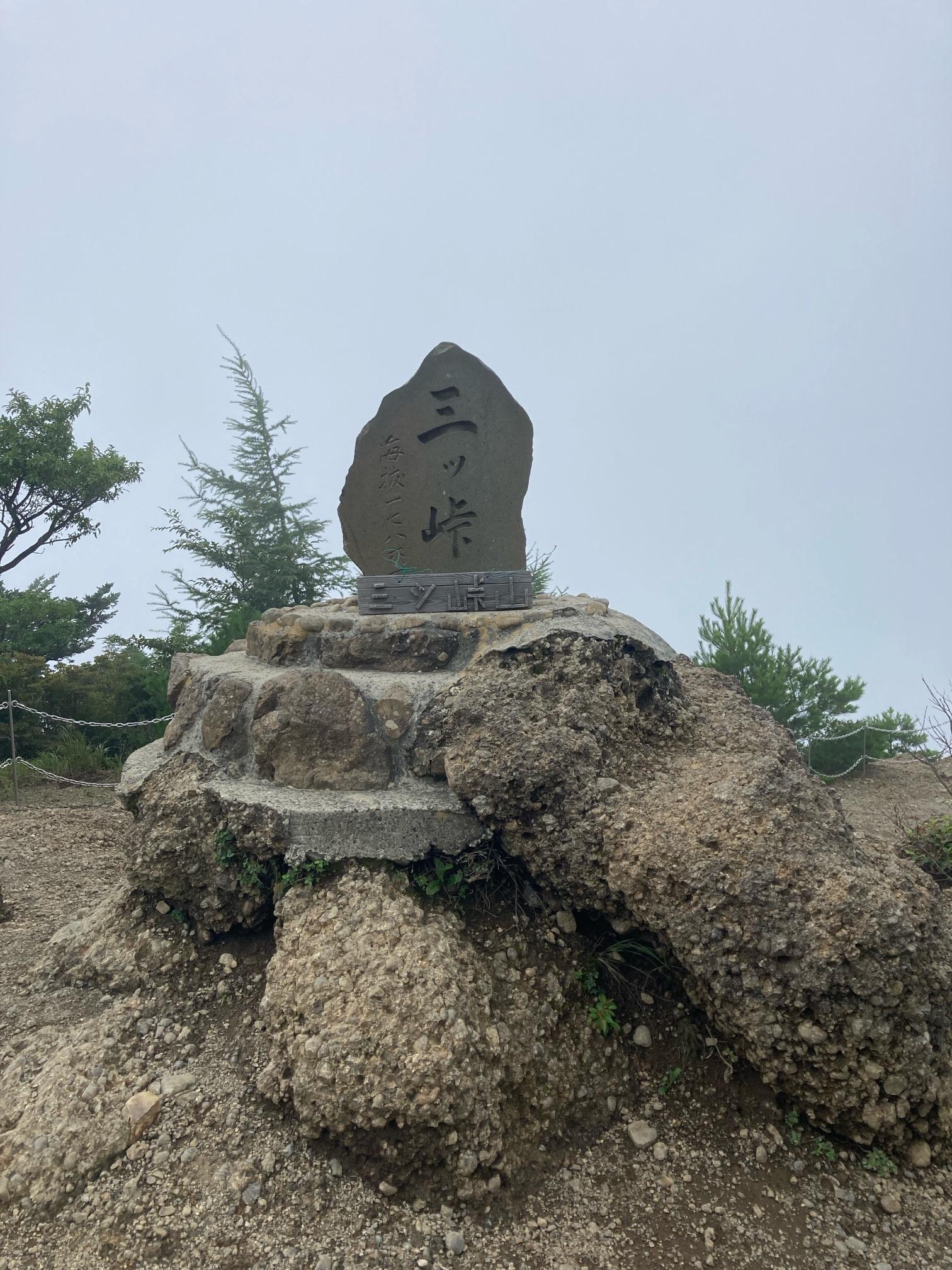 御巣鷹山（山梨） YAMAP / ヤマップ