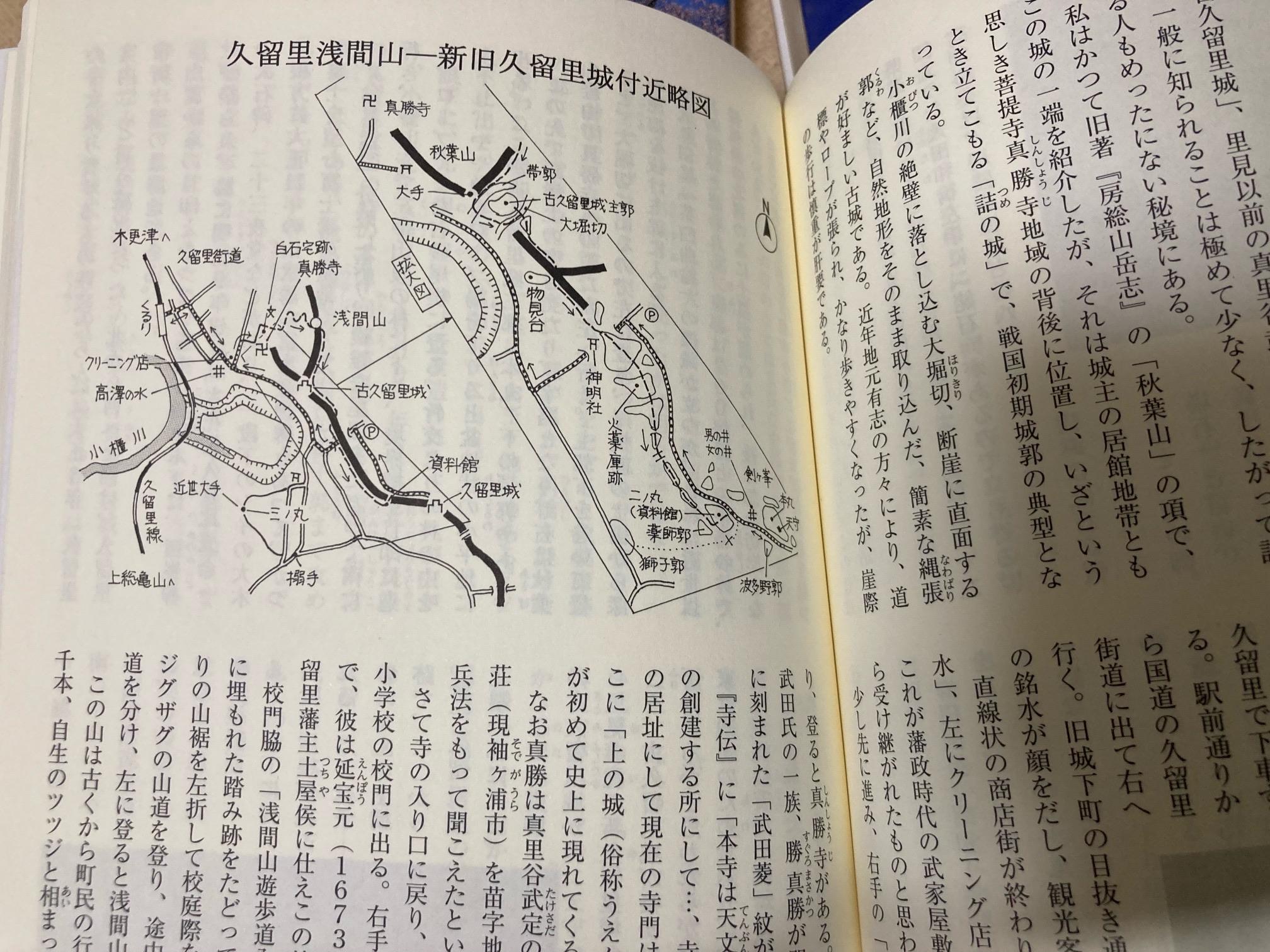 シ*ル様 房総山岳志 シ*ル様 房総山岳志 Amazon.co.jp: 房総山岳志 : 内田 栄一: 本