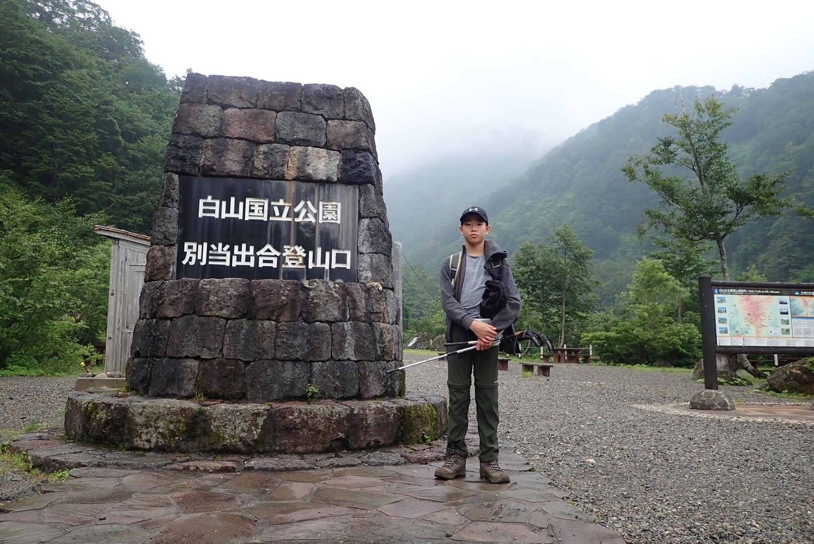 白山 親子山泊登山 19 07 29 ポーさんの白山 別山 銚子ヶ峰の活動日記 Yamap ヤマップ