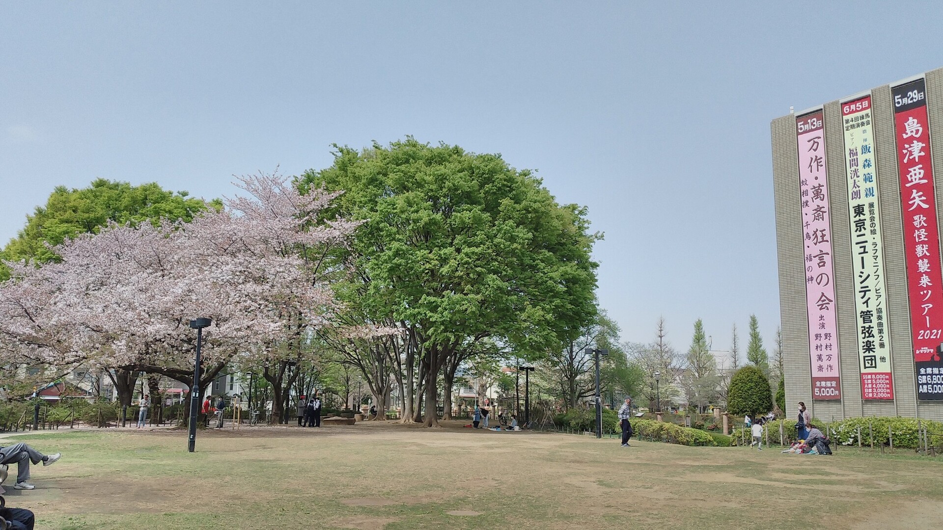 練馬駅前の文化センターの平成つつじ公園 さぁ ちさんのモーメント Yamap ヤマップ