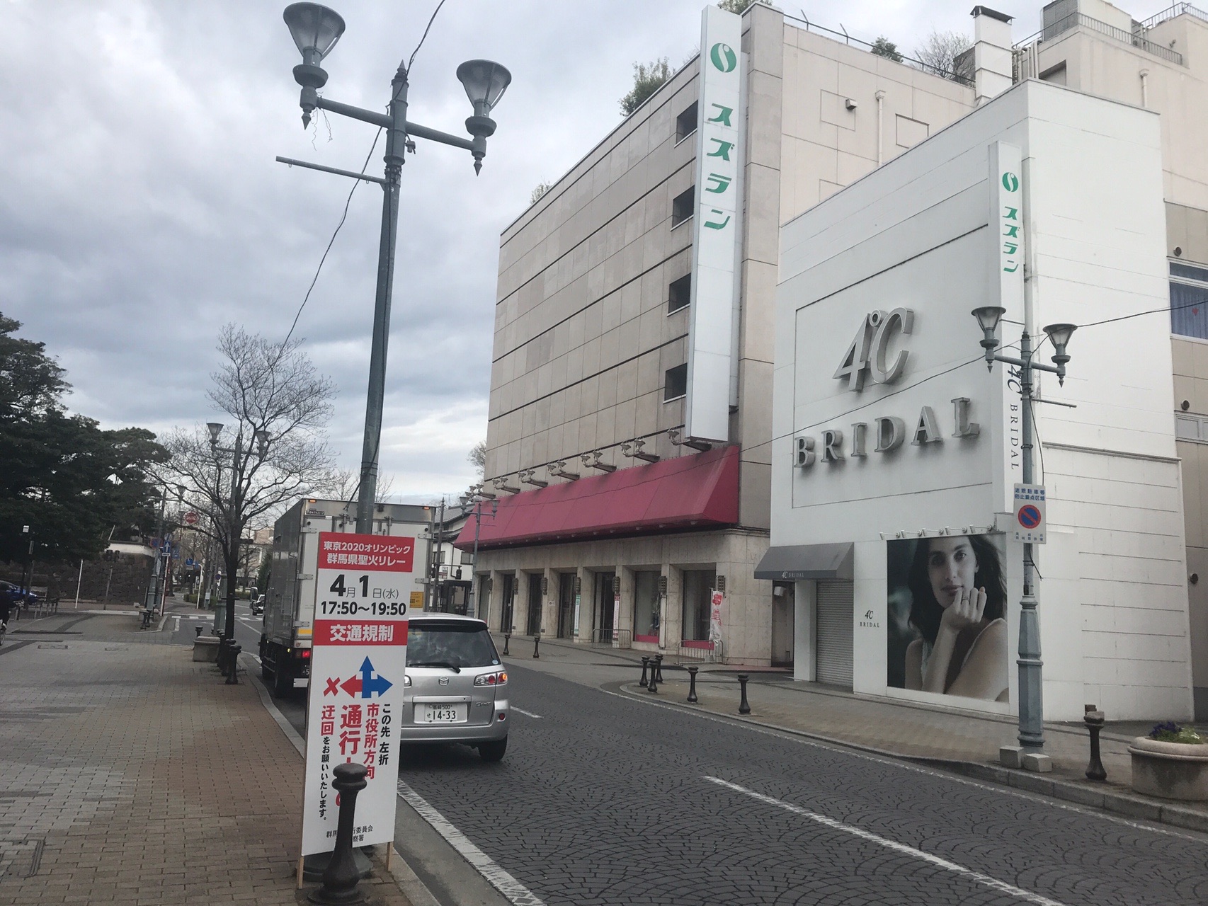高崎市 群馬百名山 観音山 03 28 ヒロミさんの高崎市の活動日記 Yamap ヤマップ