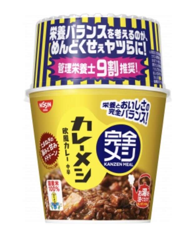 yamap