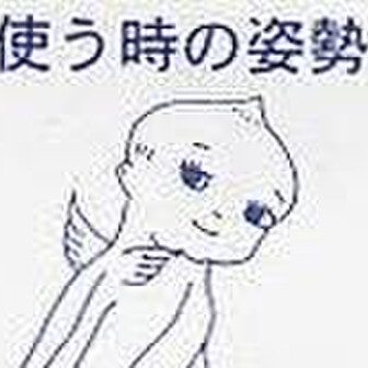 マルワ タロウ