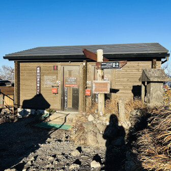 山頂にお手洗いがあるのは有り難いです🙏