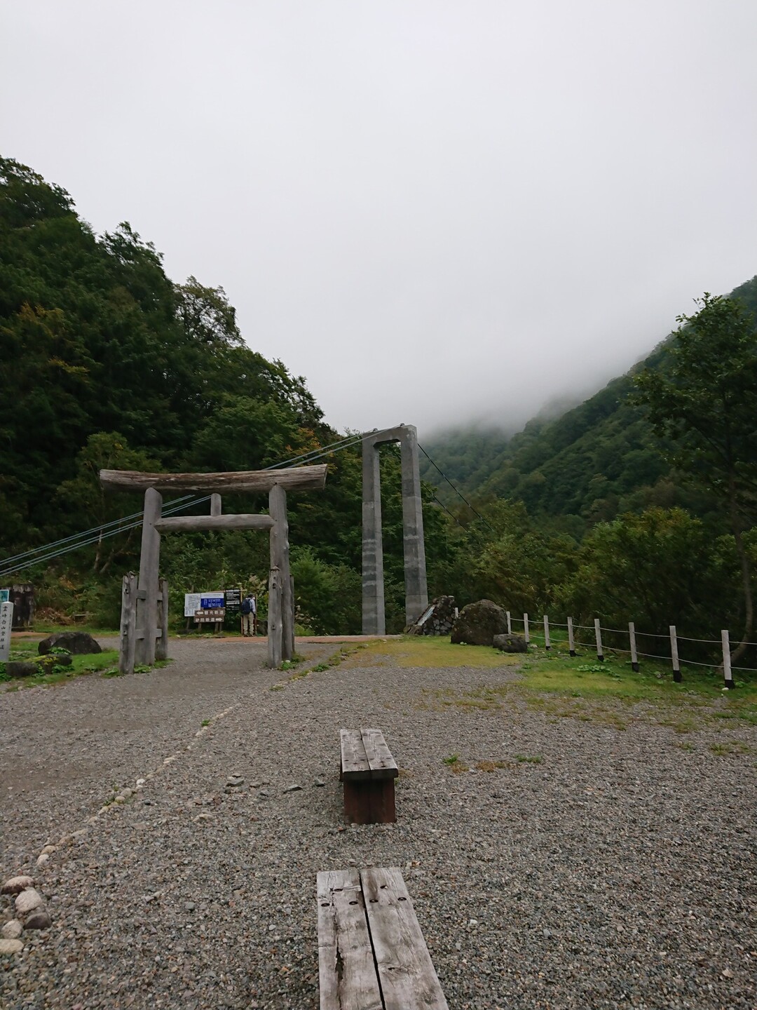 花と霊山 白峰 白山へ登拝 19 09 29 なかとさんの白山 別山 銚子ヶ峰の活動日記 Yamap ヤマップ