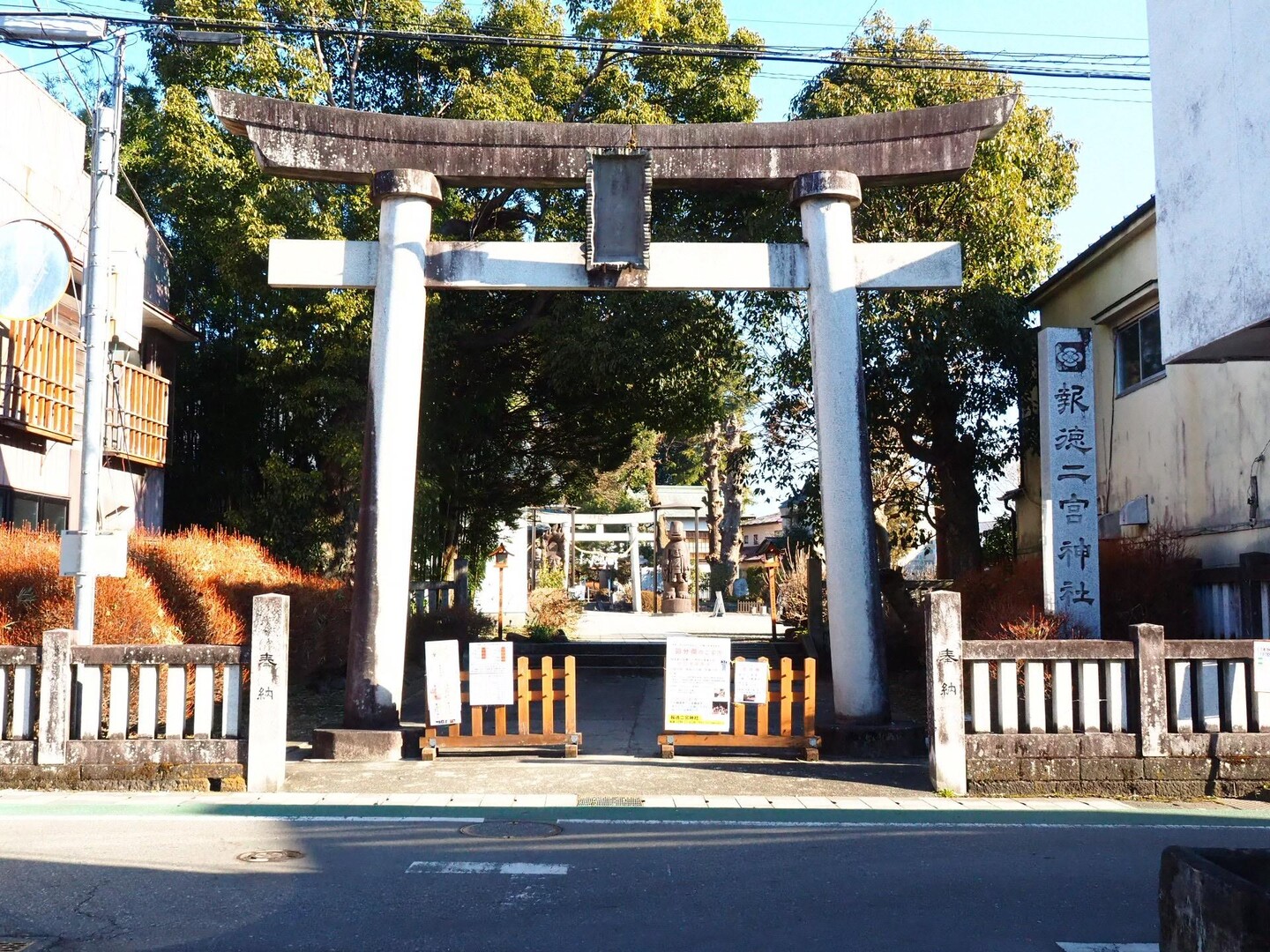 報徳二宮神社を参拝してきました 1 神... / お〜ゆきさんのモーメント YAMAP / ヤマップ