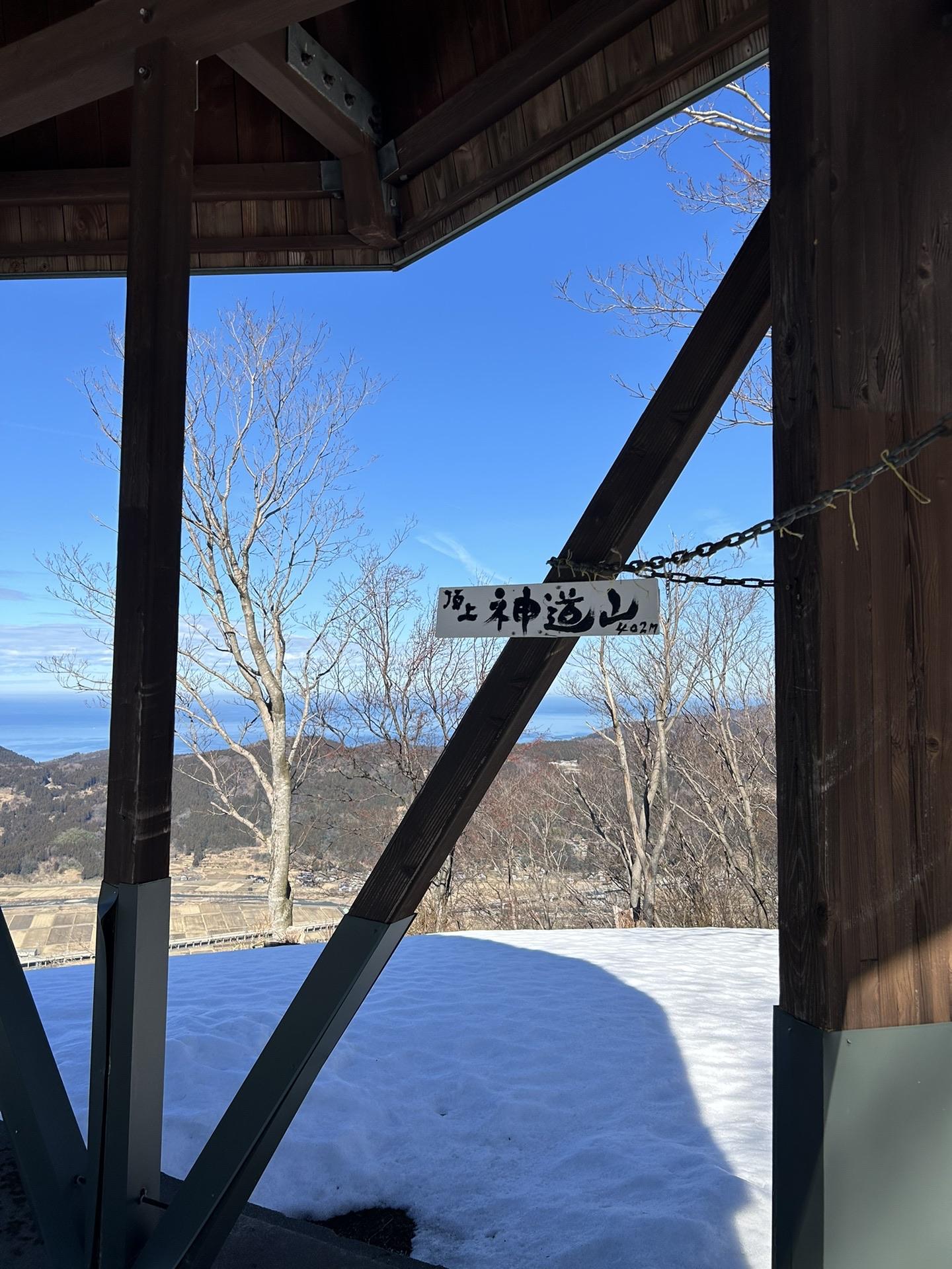 神道山 / suzukaさんの鉾ヶ岳・権現岳の活動データ YAMAP / ヤマップ