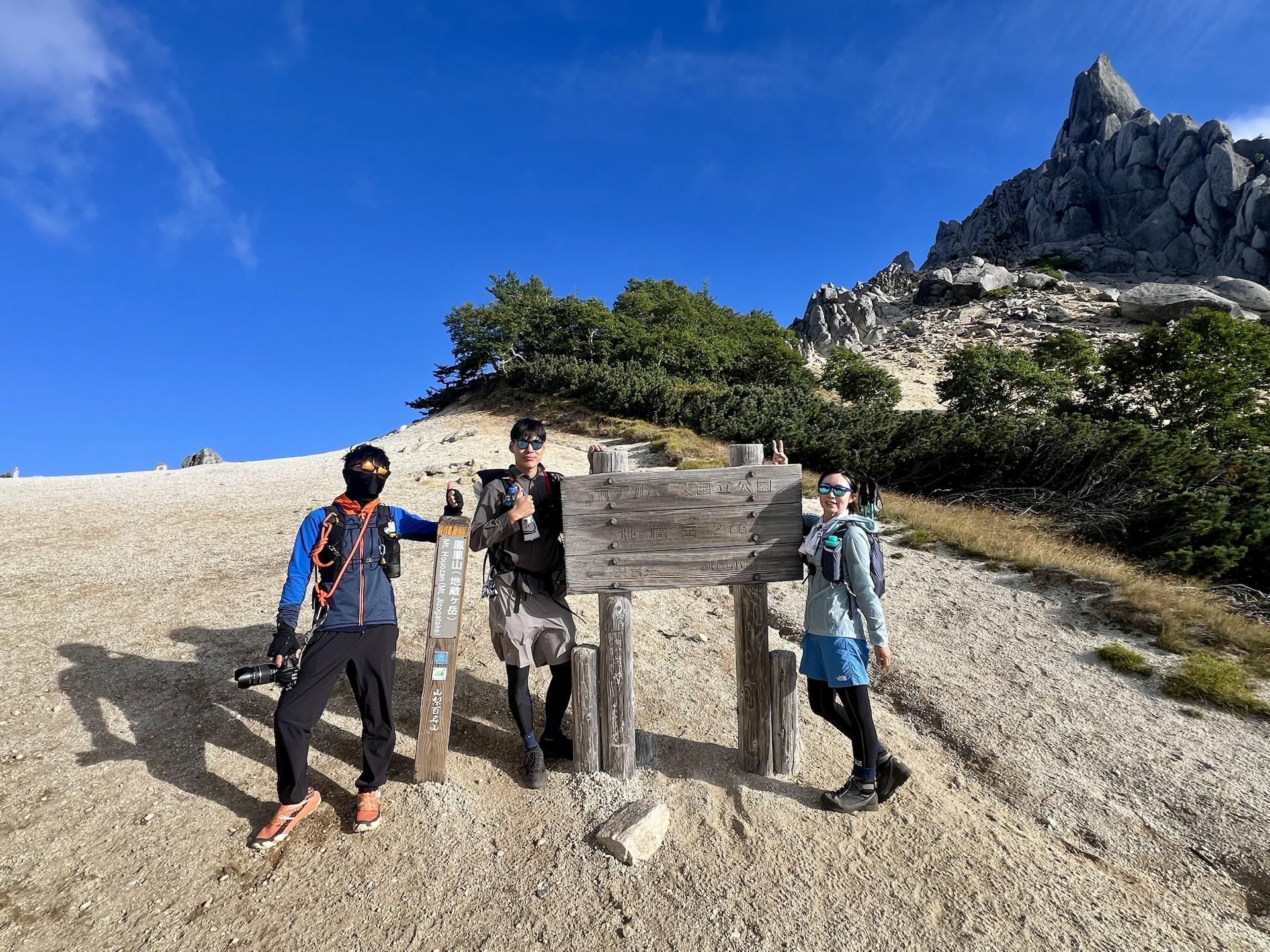 大崖頭山（山梨） | YAMAP / ヤマップ