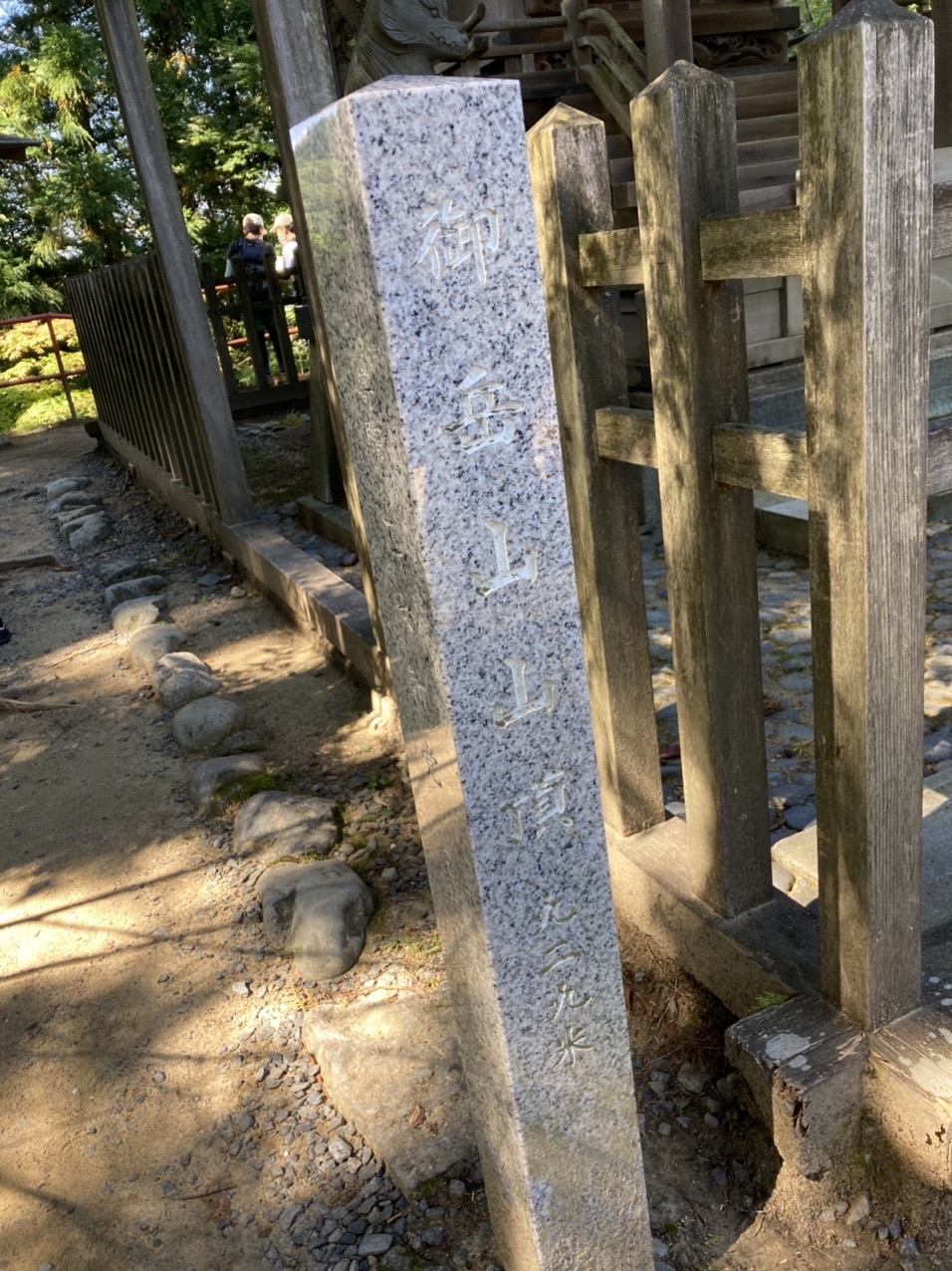 御岳山（ケーブルカー使用） / ちーさんの大岳山・御岳山・御前山の 