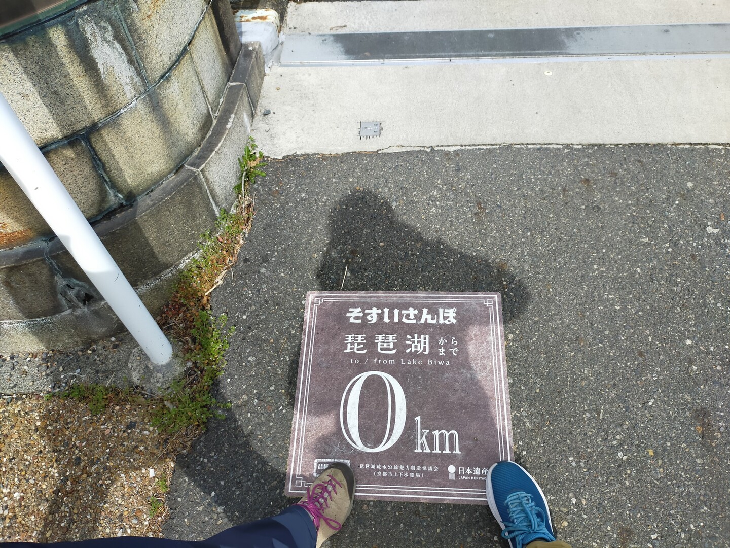 琵琶湖疏水さんぽ / pokoさんの音羽山・醍醐山の活動データ YAMAP / ヤマップ