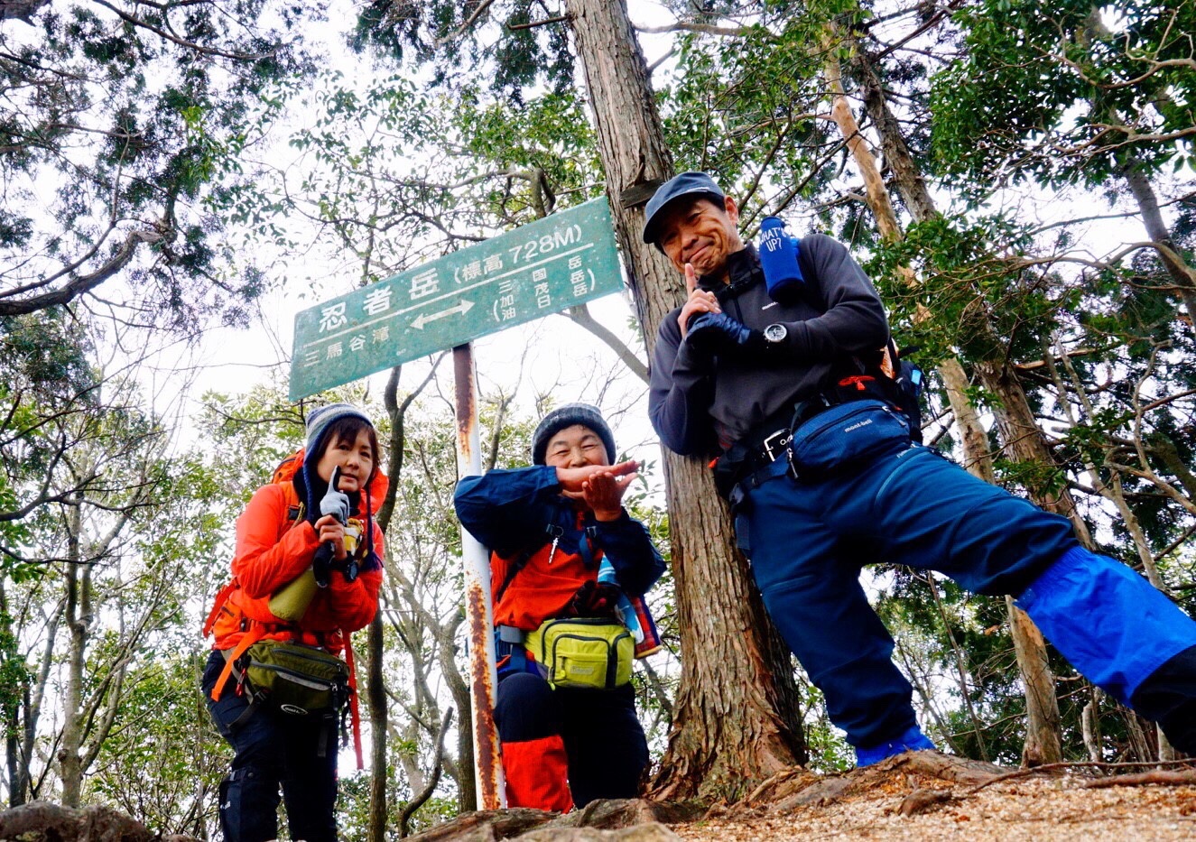 油日岳周回 01 22 ヨッちゃんさんの高畑山 那須ヶ原山 油日岳の活動日記 Yamap ヤマップ