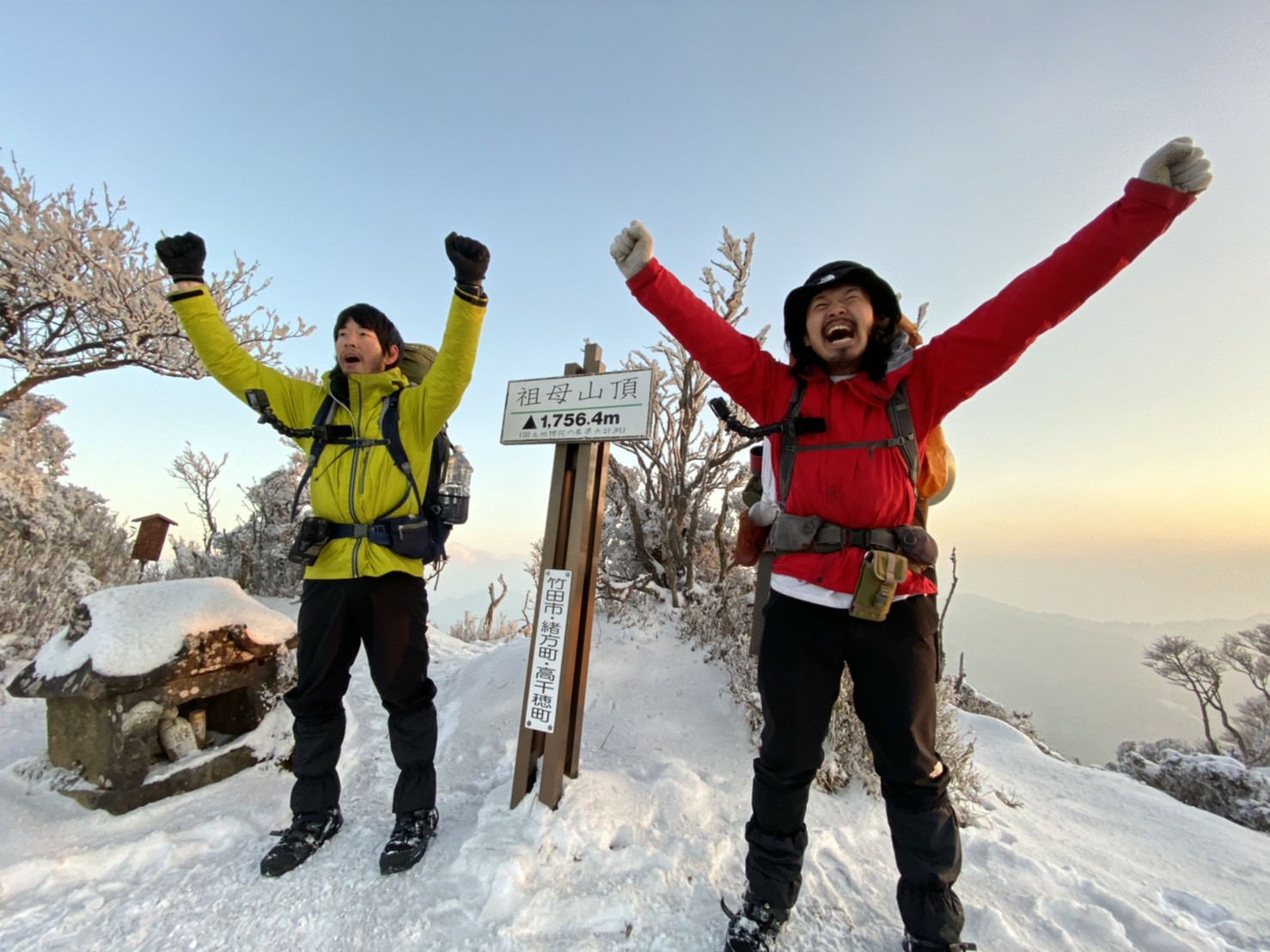 340日目 祖母山を目指して 02 10 九州1周ヤマトホ さんの祖母山の活動データ Yamap ヤマップ