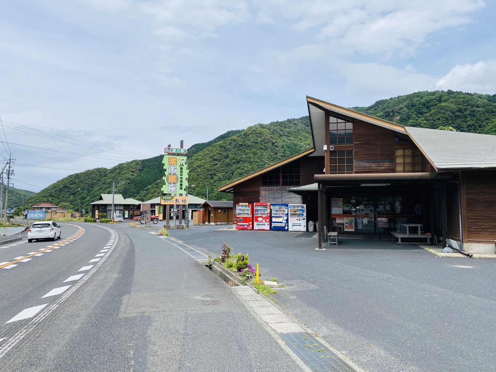 若杉山 鳥取県三朝町 みさみささんの若杉山 鳥取県三朝町 の活動日記 Yamap ヤマップ