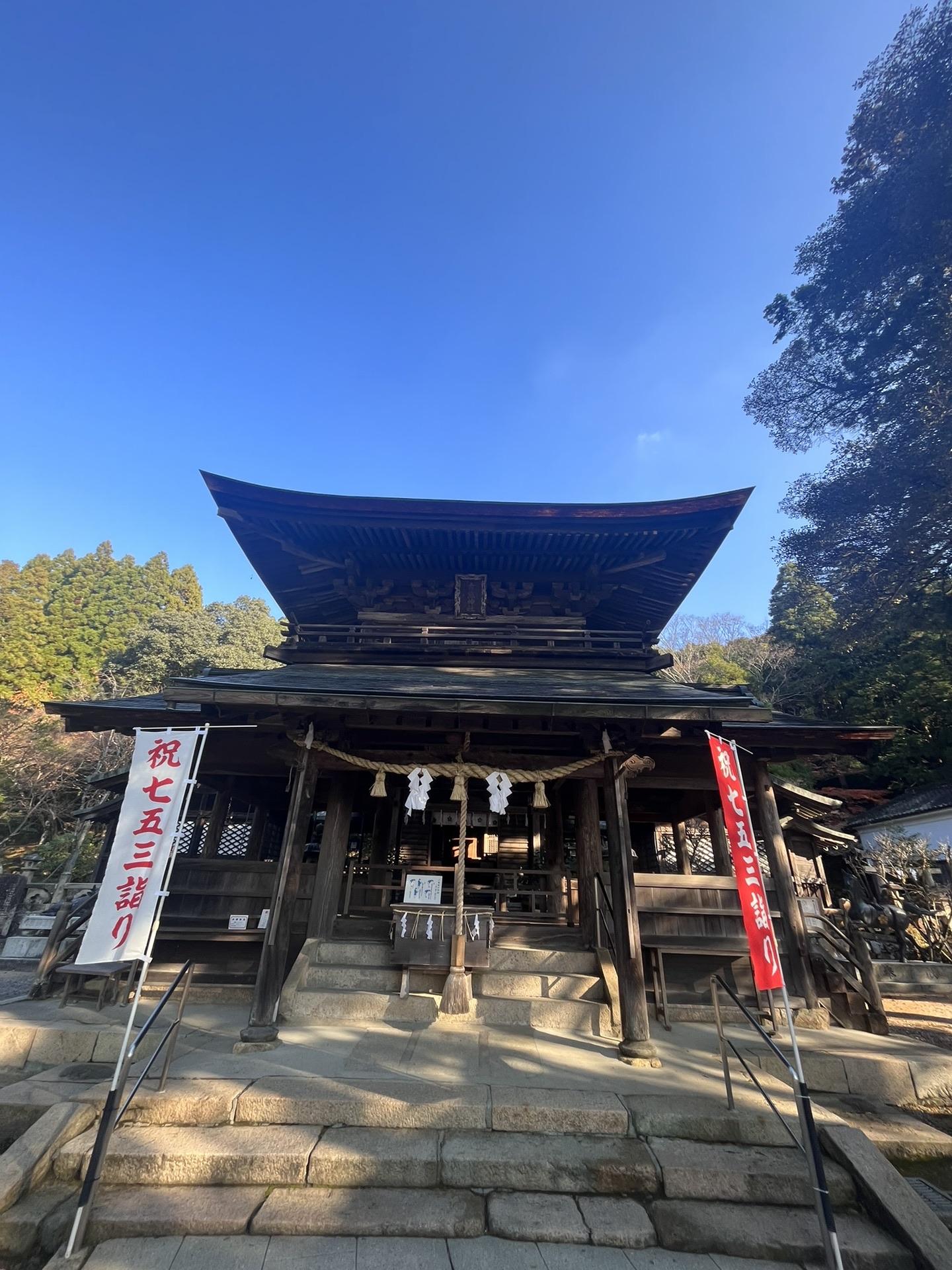 象頭山（山口） YAMAP / ヤマップ