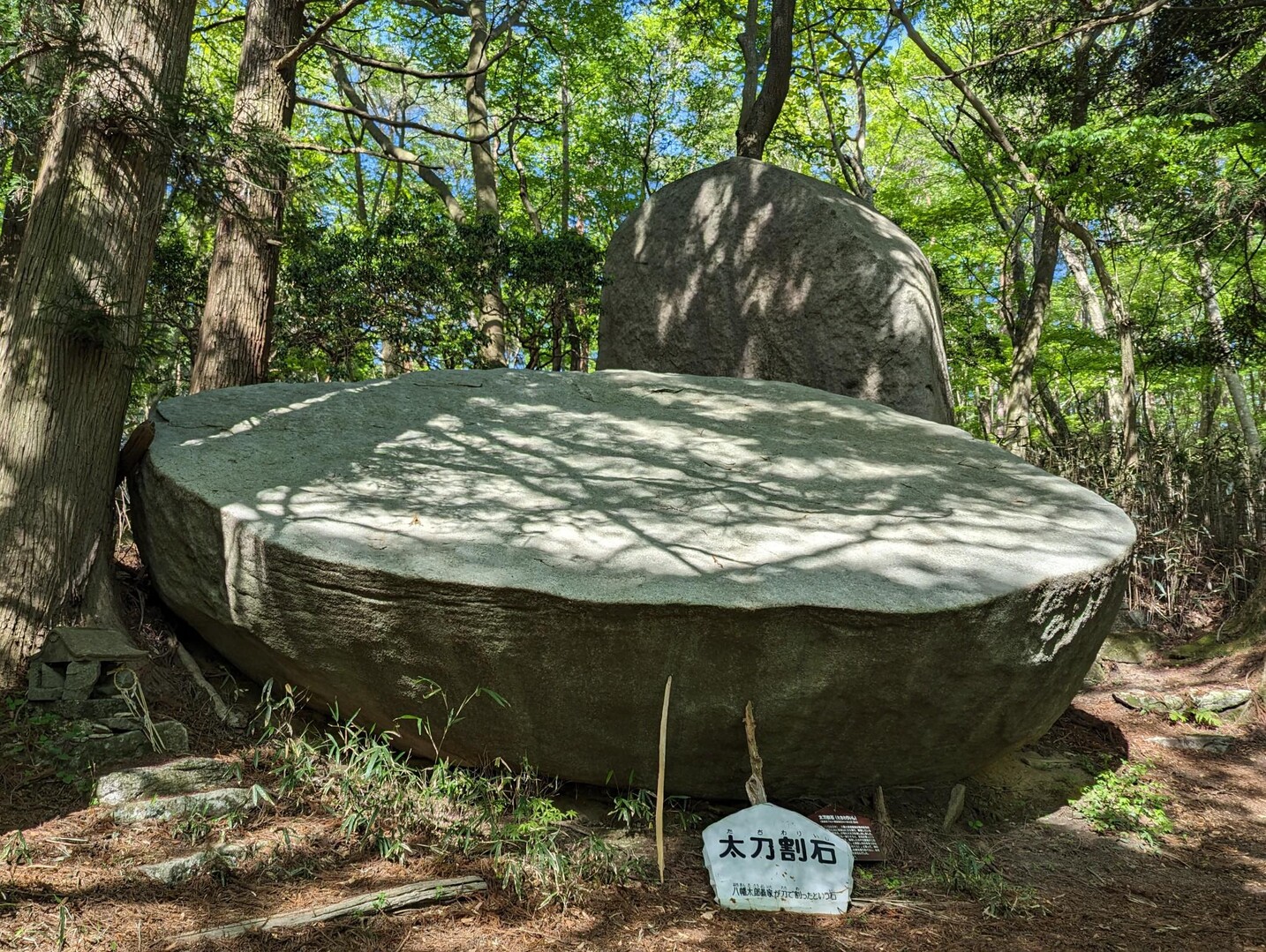 十王パノラマ公園・十王ダム・竪破山・御岩神社 / モヒショさんの土岳・花貫渓谷・竪破山の活動データ YAMAP / ヤマップ