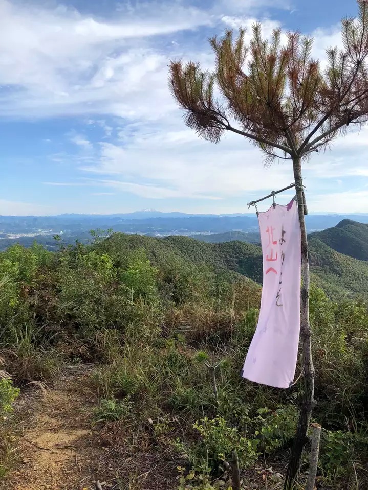 北山 岐阜県各務原市須衛町一丁目 岐阜 の山総合情報ページ 登山ルート 写真 天気情報など Yamap ヤマップ