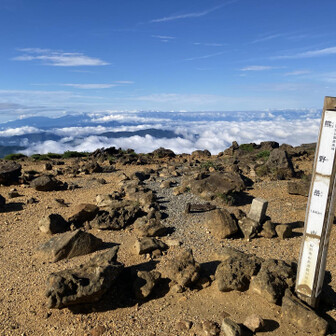 蔵王山 蔵王山 (ざおうさん・ざおうざん くまのだけ)：1,841m - 山と溪