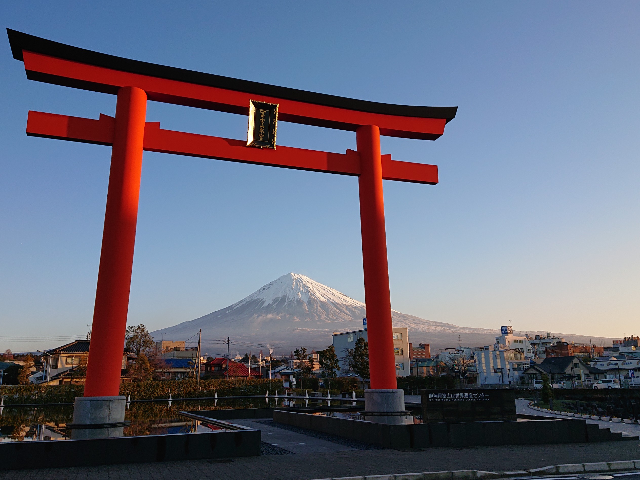 富士山本宮浅間大社 新春祈祷 01 19 ふじ爺さんの富士宮市の活動日記 Yamap ヤマップ
