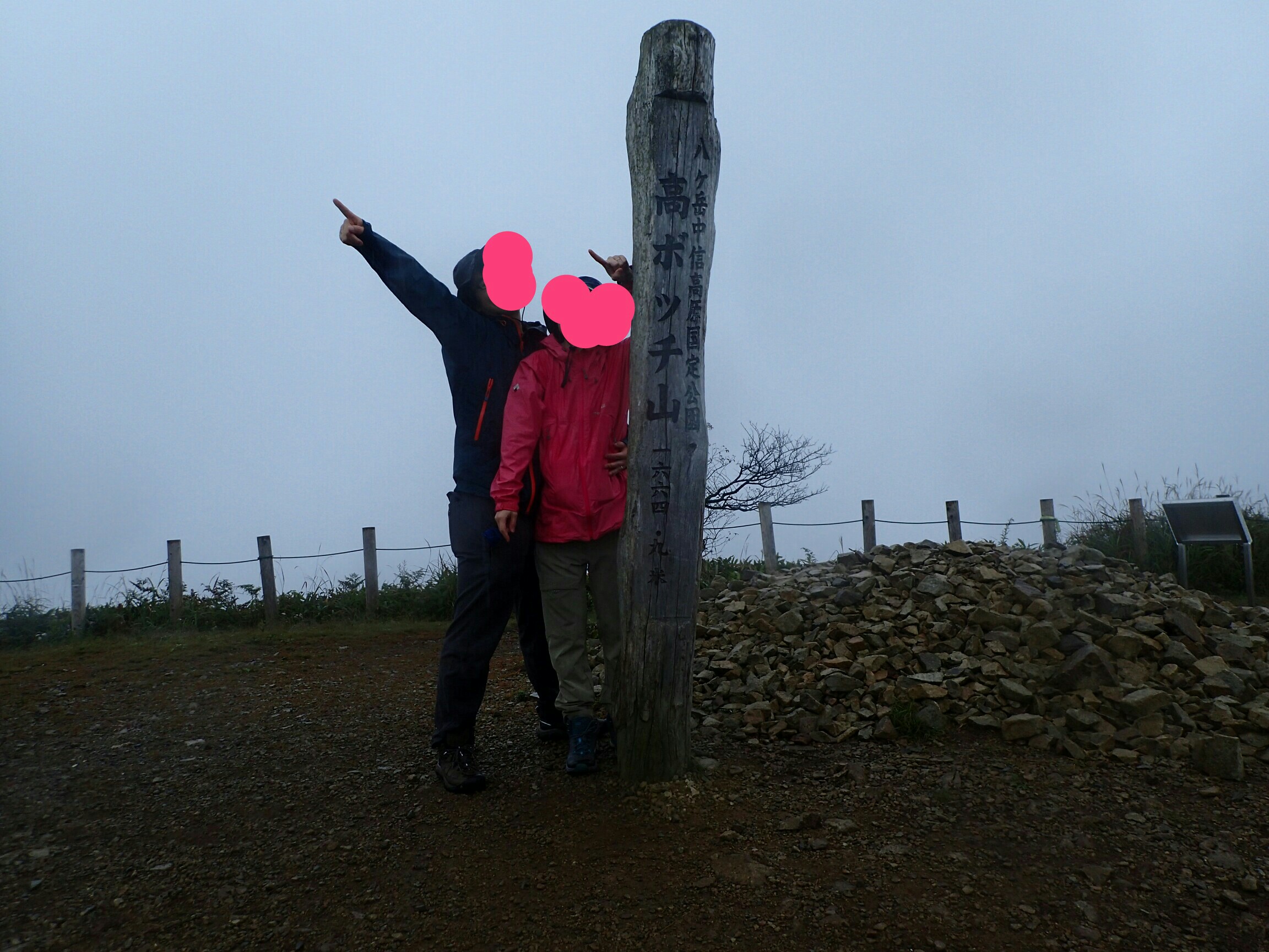 妊婦登山5座目 高ボッチ山19 09 21 こうさんの鉢伏山 長野県 高ボッチ山 三峰山の活動日記 Yamap ヤマップ