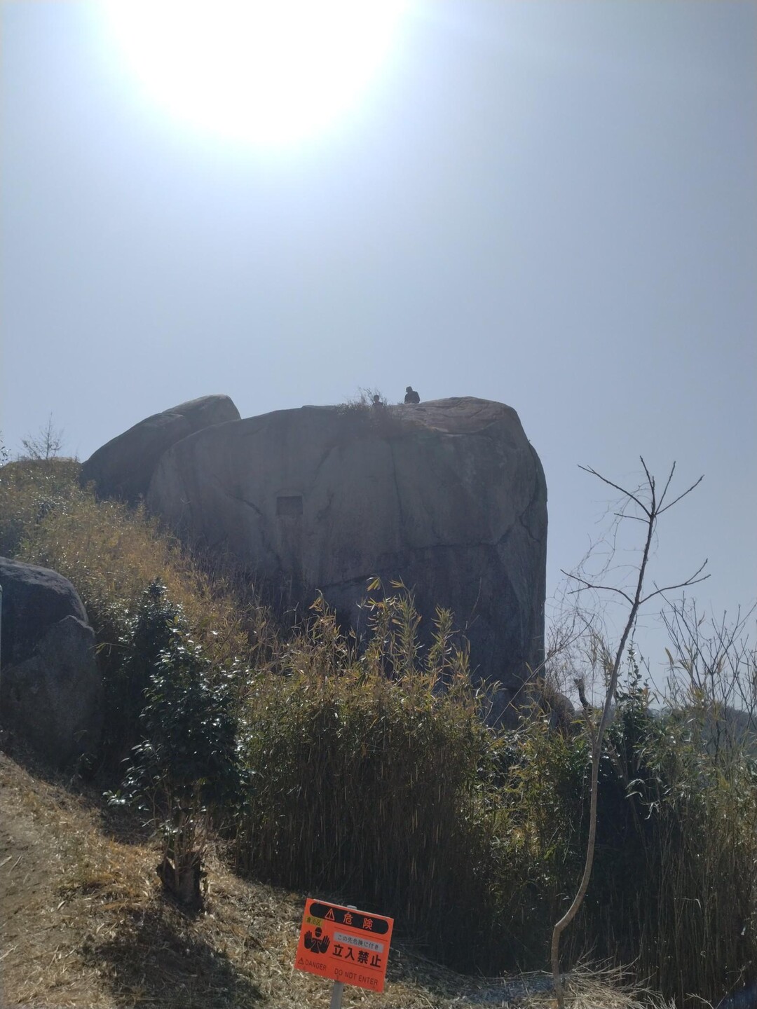 国見山・交野山