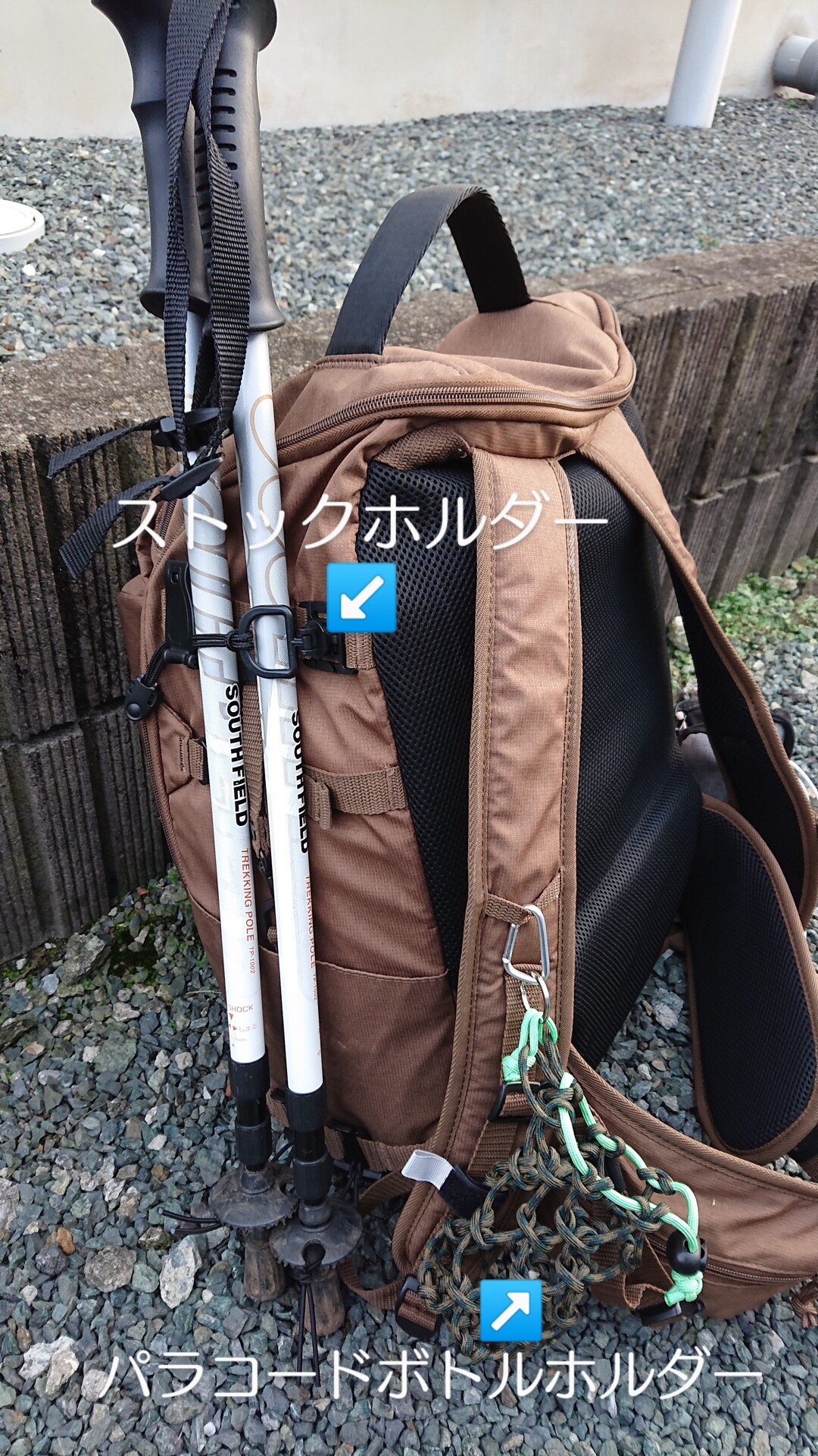 ワークマンのバックパック ハイカーズエデ ちぃさんのモーメント Yamap ヤマップ